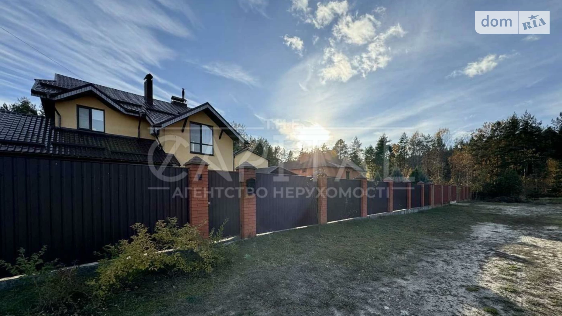 Продается дом на 2 этажа 190 кв. м с беседкой, цена: 160000 $ - фото 2