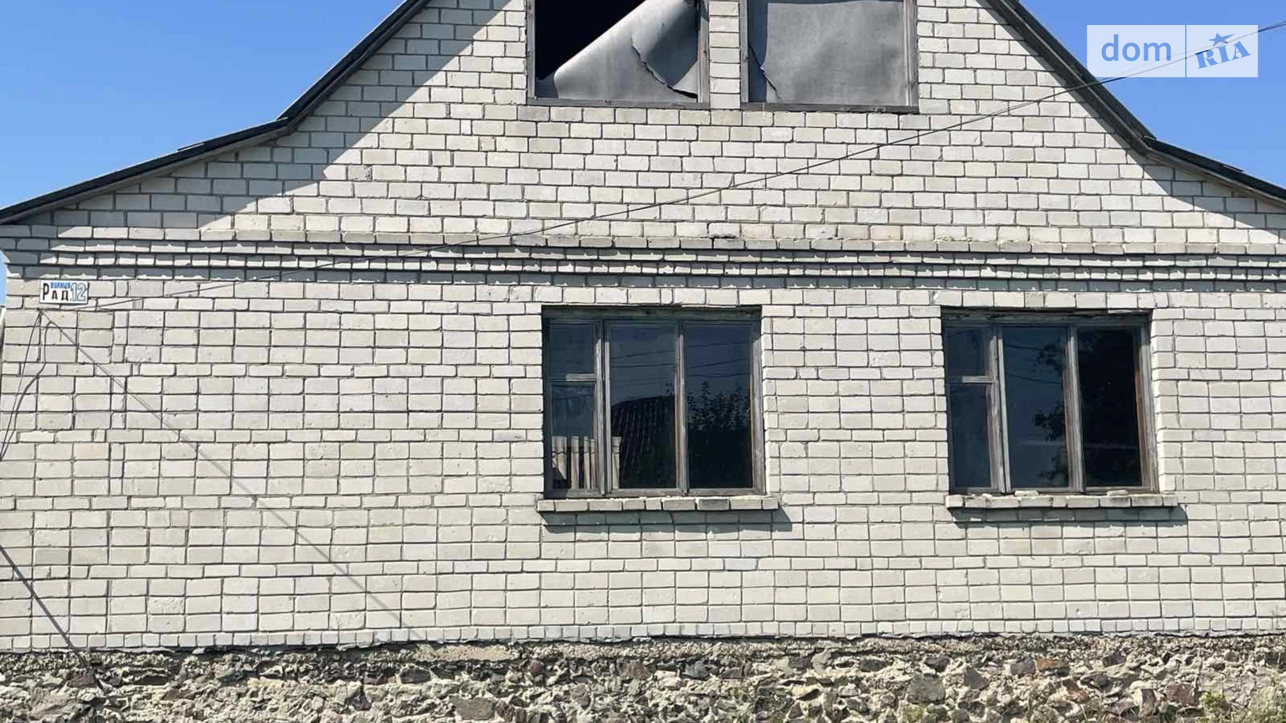 Продается одноэтажный дом 88.1 кв. м с верандой, цена: 20000 $ - фото 3