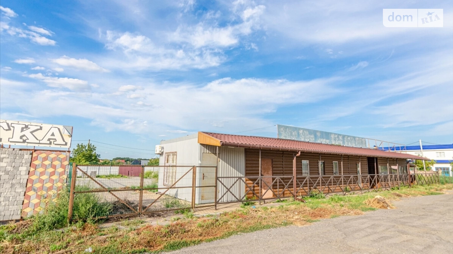 Продається земельна ділянка 27.75 соток у Полтавській області, цена: 150000 $ - фото 4