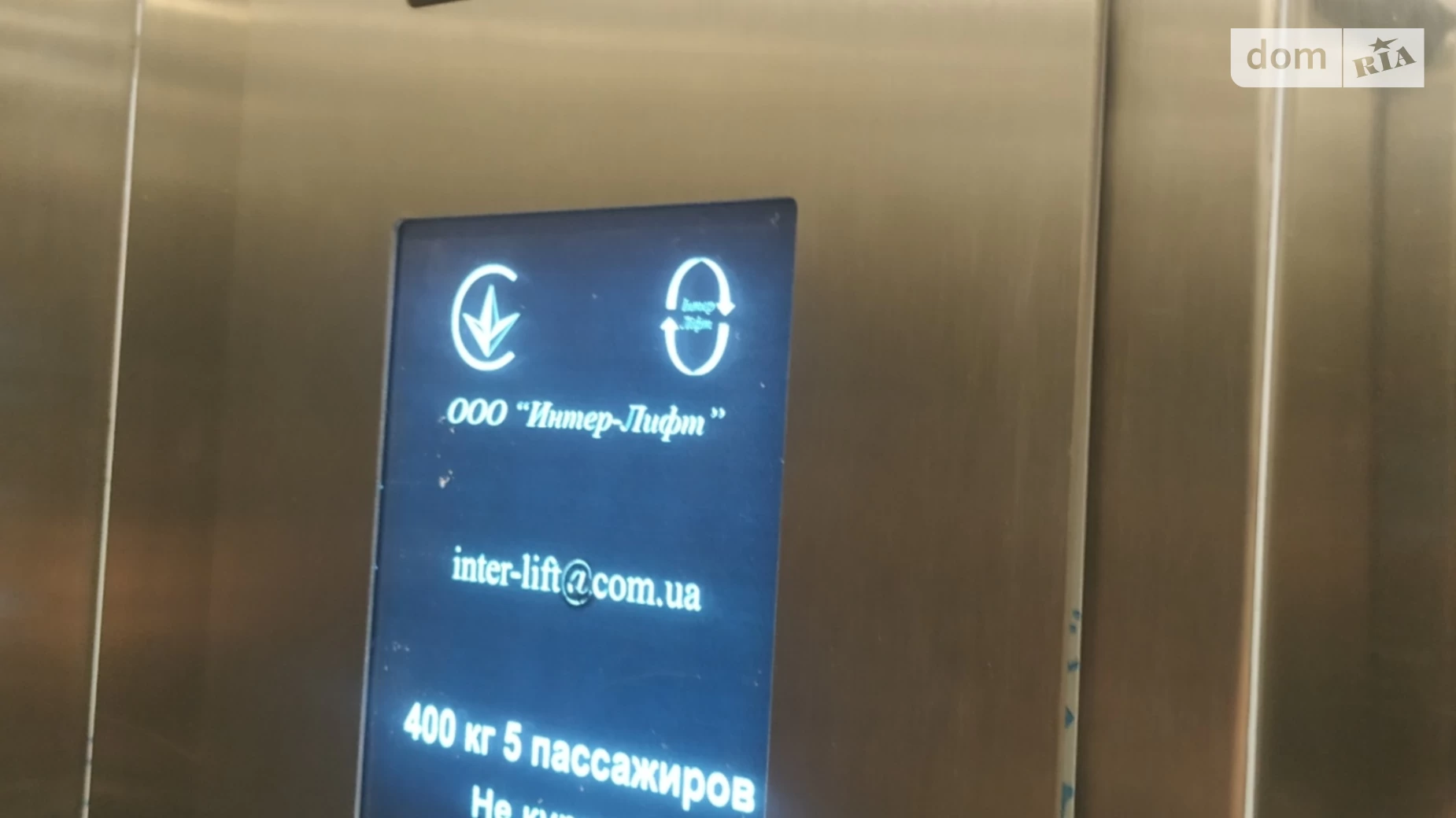 Продается 2-комнатная квартира 66.2 кв. м в Харькове, ул. Клочковская, 93 - фото 3