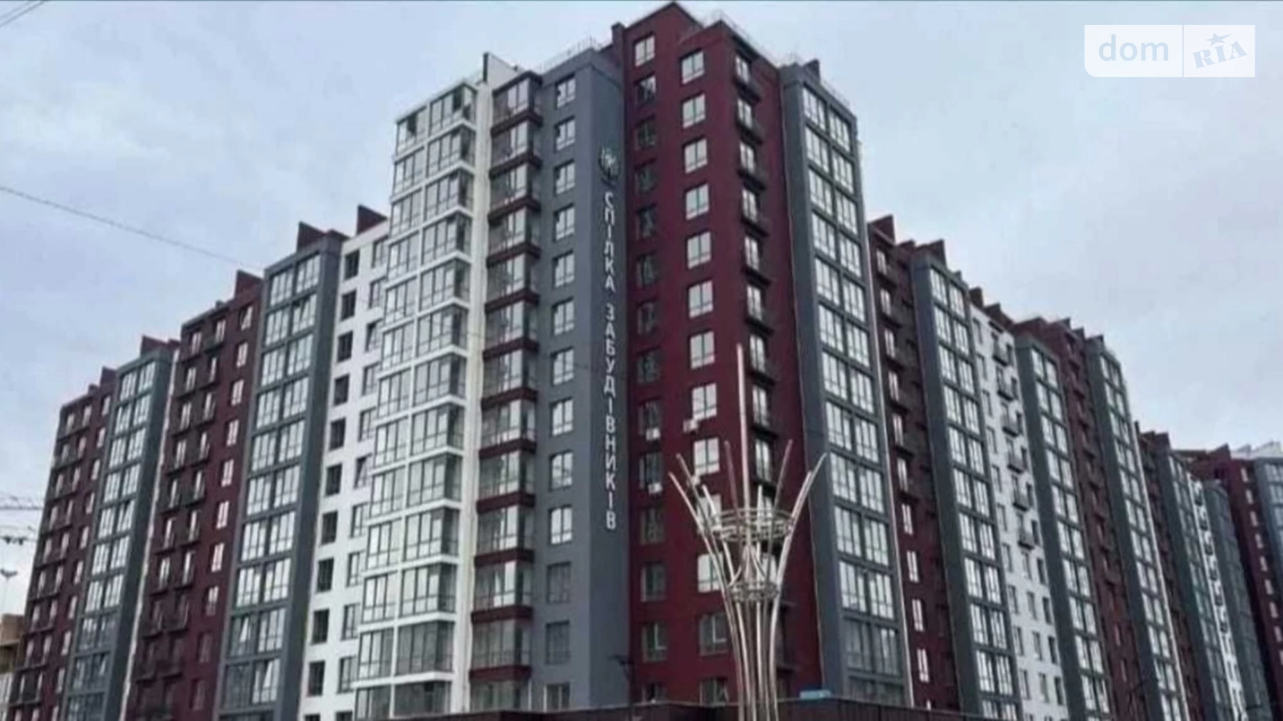 Продається 1-кімнатна квартира 40.8 кв. м у Івано-Франківську, вул. Княгинин, 44 корпус 36 - фото 2