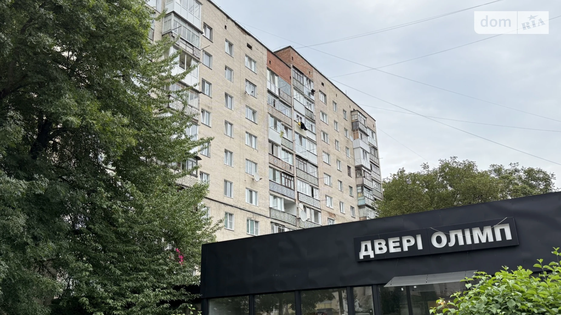 Продается 3-комнатная квартира 66.1 кв. м в Хмельницком, ул. Свободы - фото 2