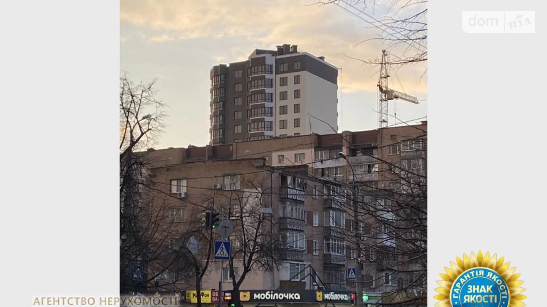 Продается 1-комнатная квартира 55 кв. м в Черкассах, ул. Смелянская, 48 - фото 2