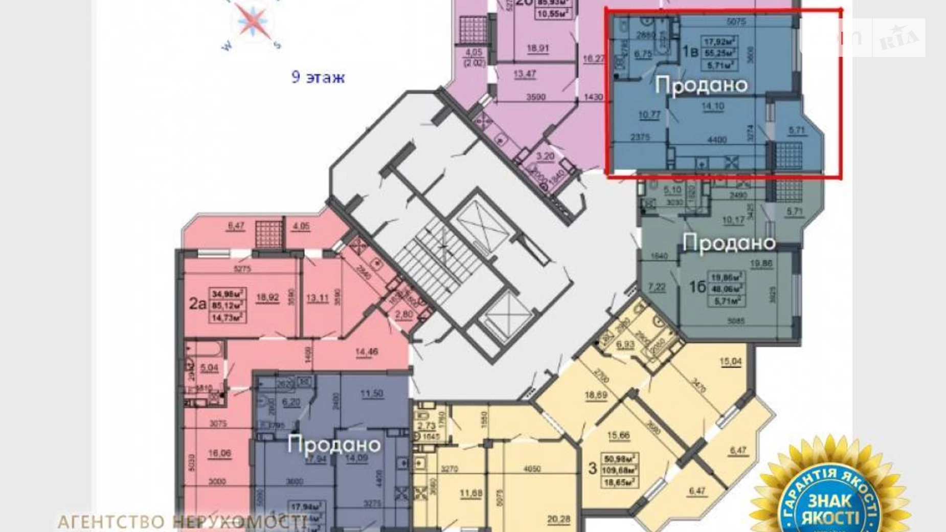Продается 1-комнатная квартира 55 кв. м в Черкассах, ул. Смелянская, 48 - фото 3