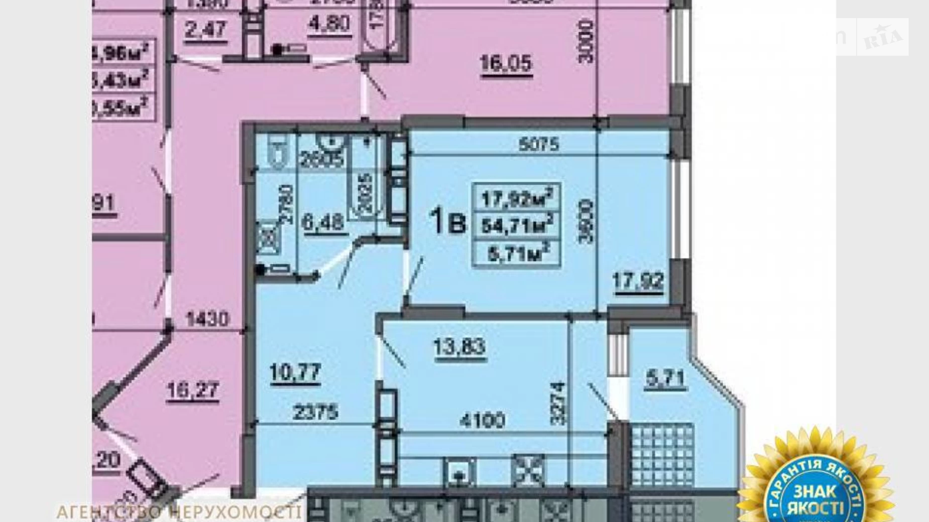 Продается 1-комнатная квартира 55 кв. м в Черкассах, ул. Смелянская, 48 - фото 4