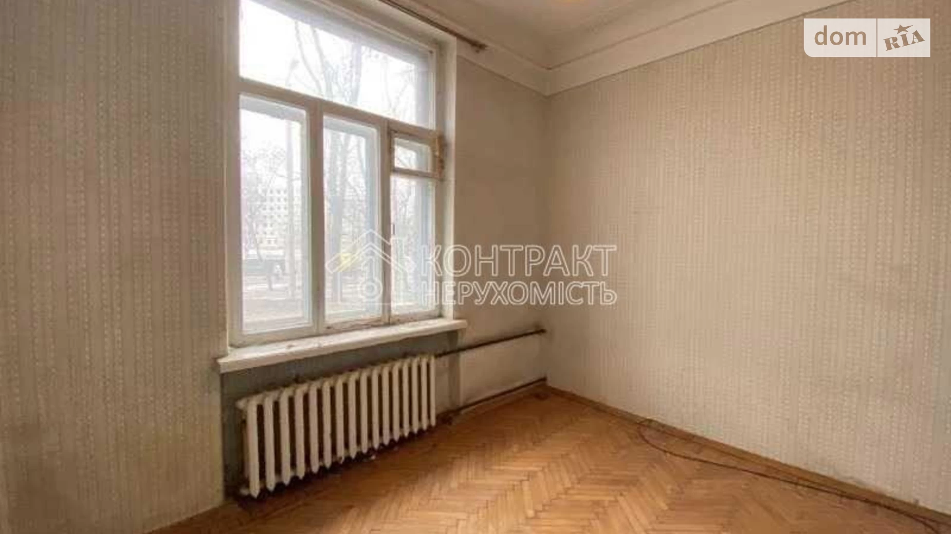 Продается 2-комнатная квартира 47 кв. м в Харькове, ул. Данилевского - фото 2