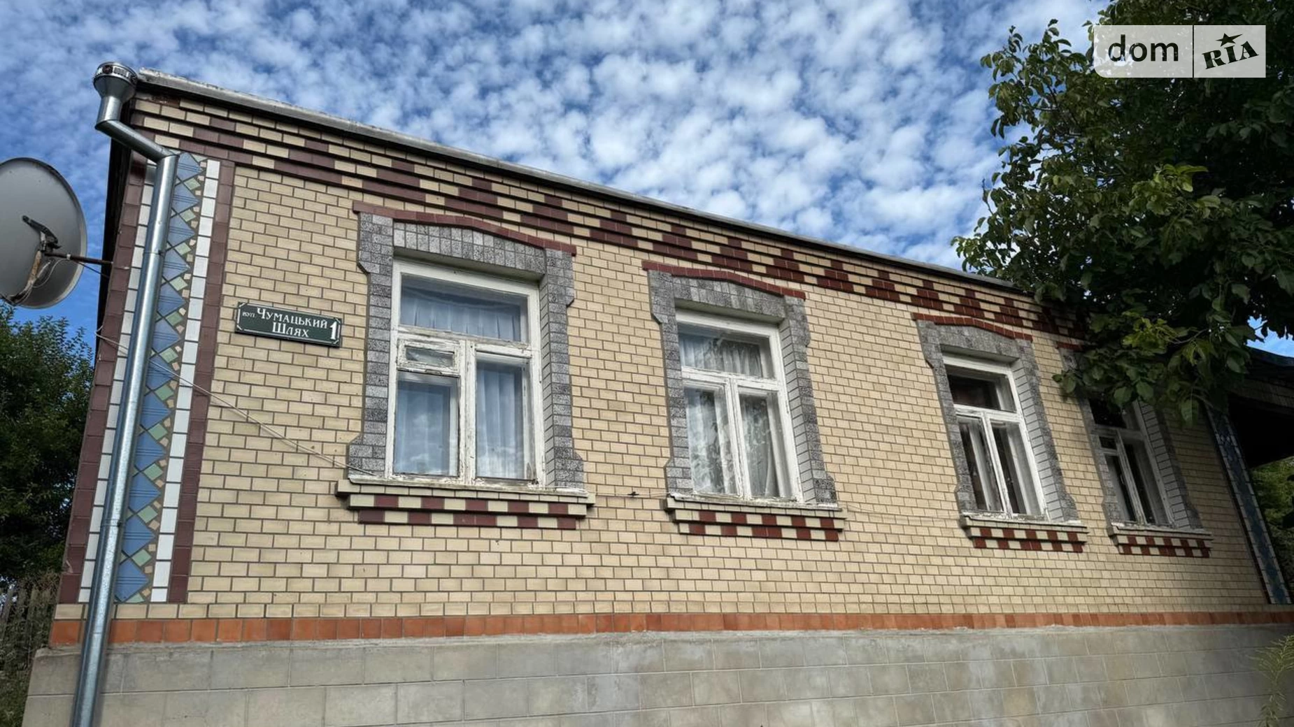 вулиця Петровського, 1 Богуслав, цена: 38000 $ - фото 3
