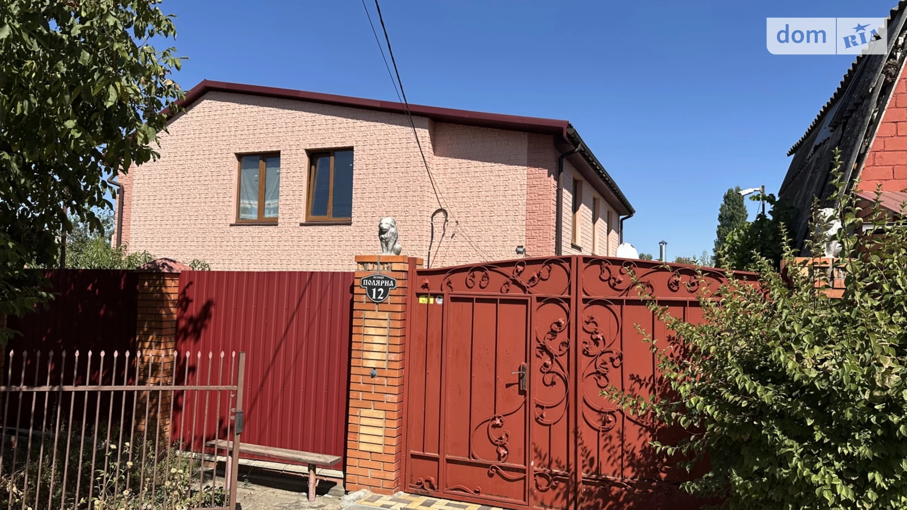 Продается дом на 2 этажа 221.4 кв. м с верандой, цена: 159000 $ - фото 4