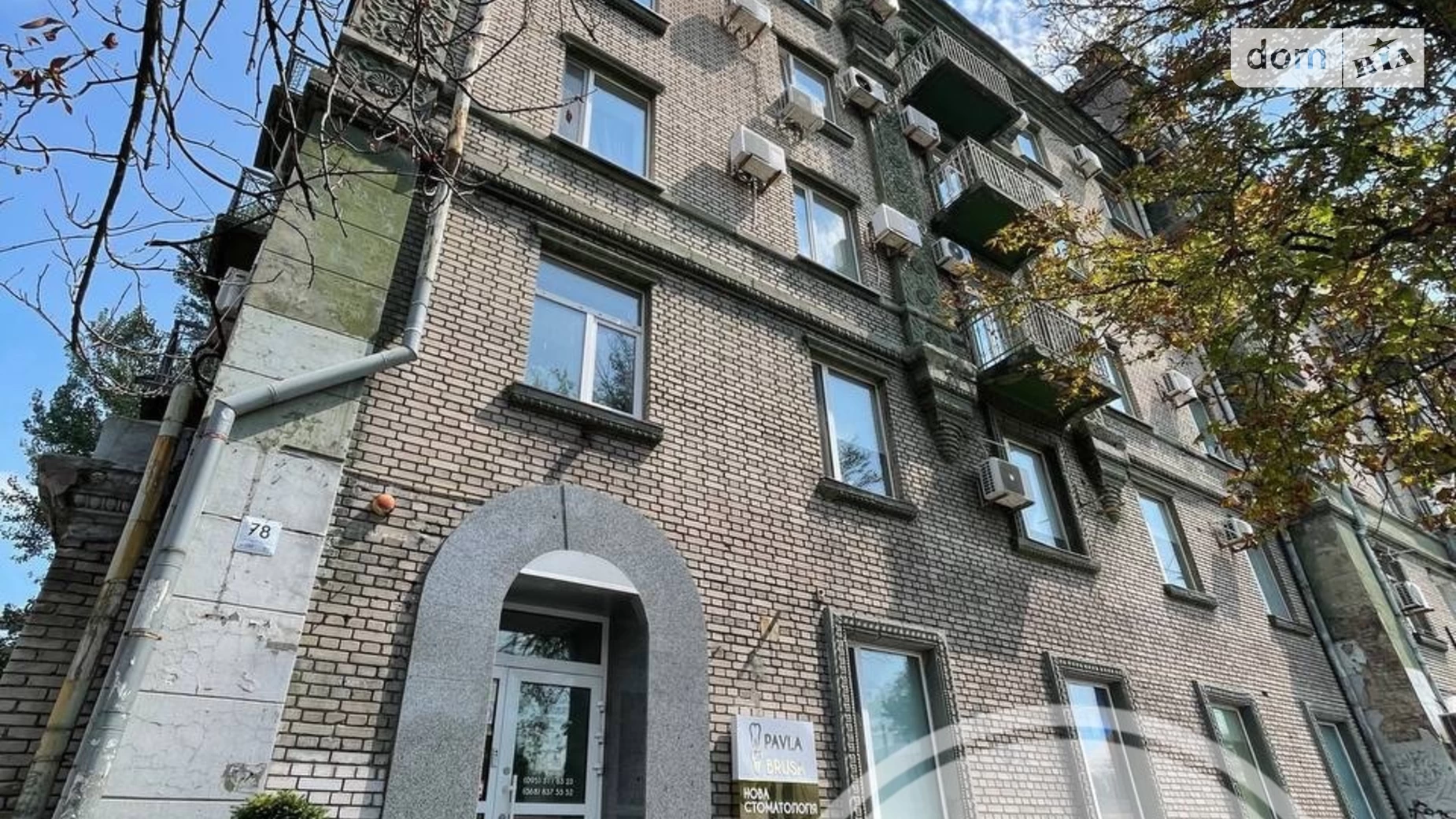 просп. Яворницкого Дмитрия, 78 Набережная Днепр, цена: 1200000 $ - фото 2