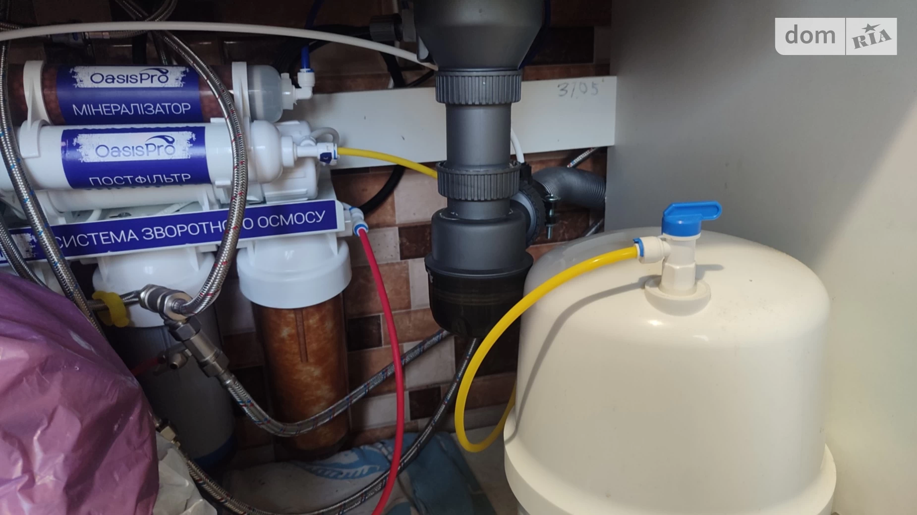 Продается 2-комнатная квартира 52 кв. м в Хмельницком, ул. Заречанская, 32/1 - фото 5