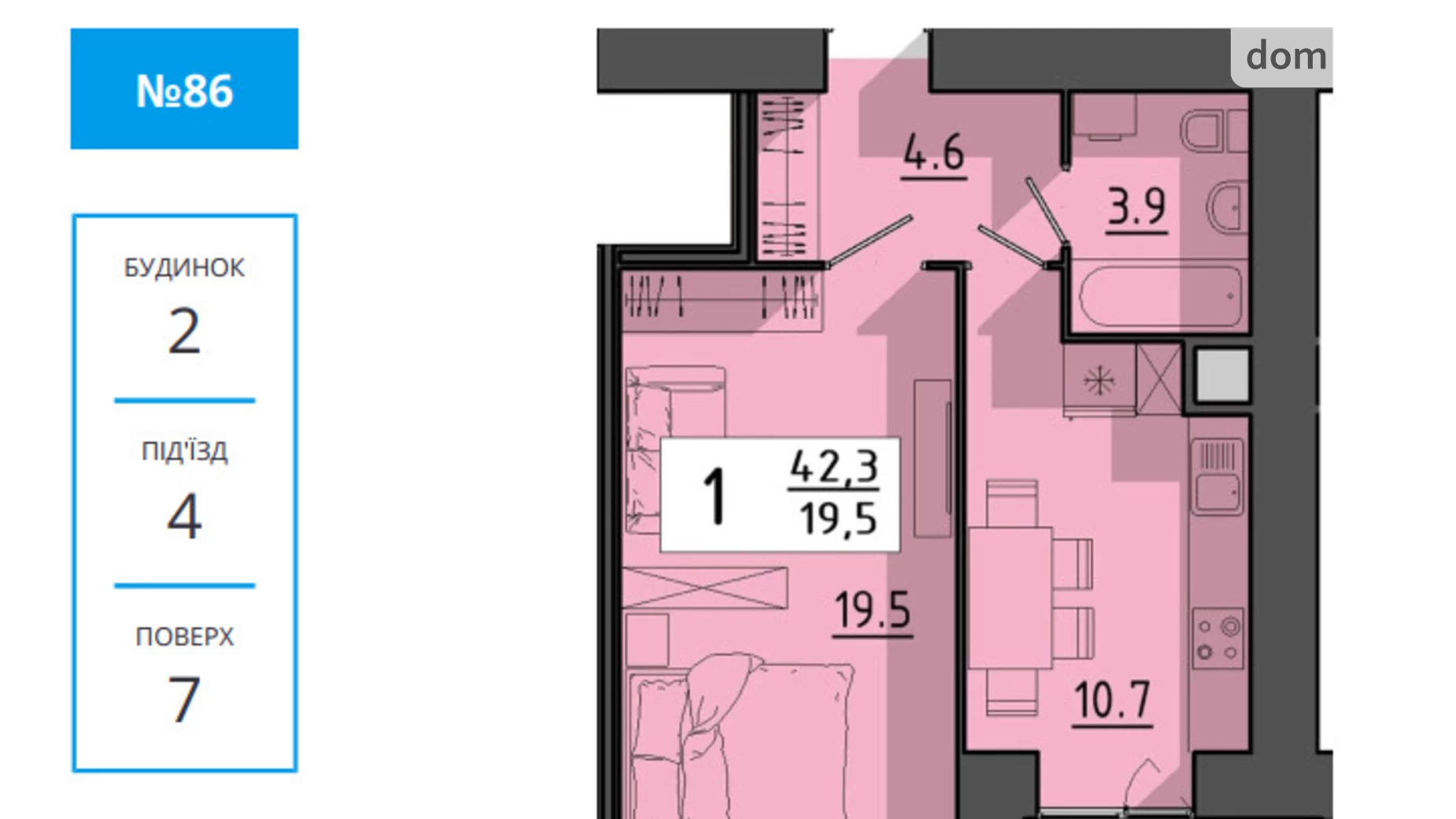 1-комнатная квартира 42.3 кв. м в Тернополе, ул. Генерала Мирона Тарнавского - фото 3