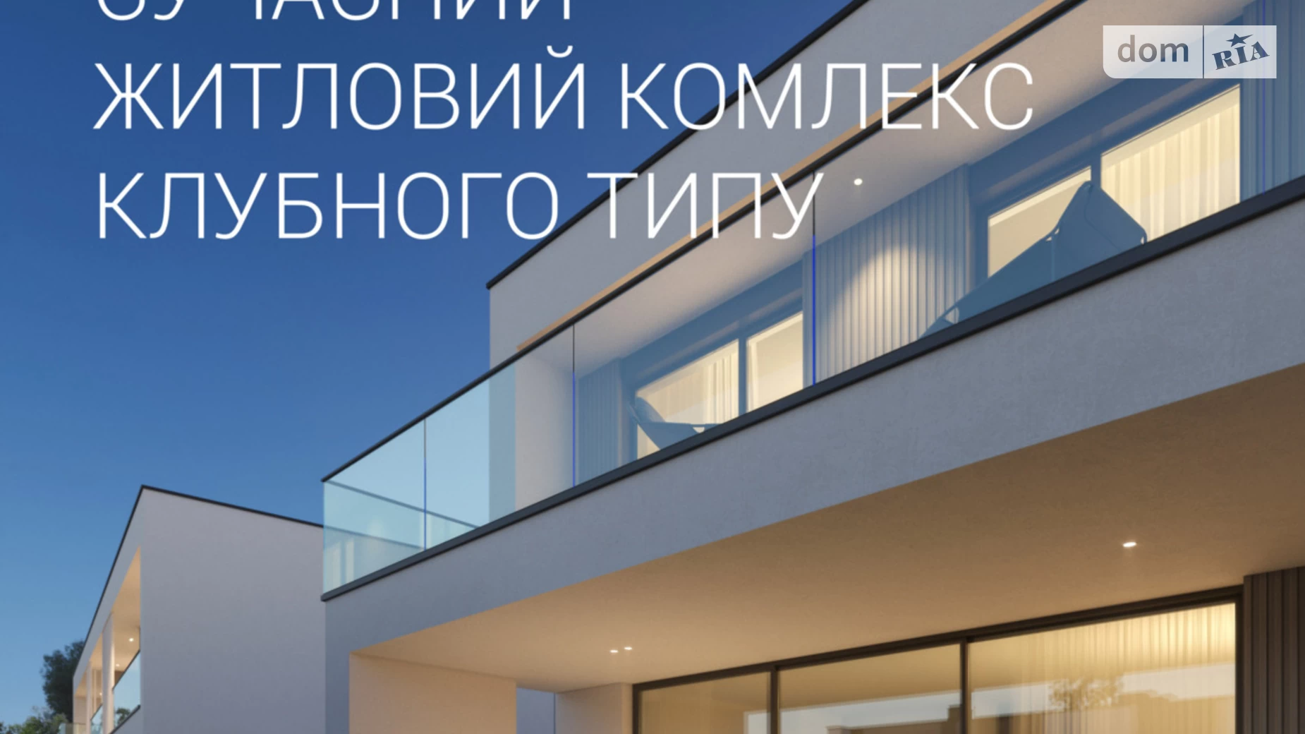 ул. Высокая(Петрова) Центр Ужгород, цена: 1600 $ - фото 4