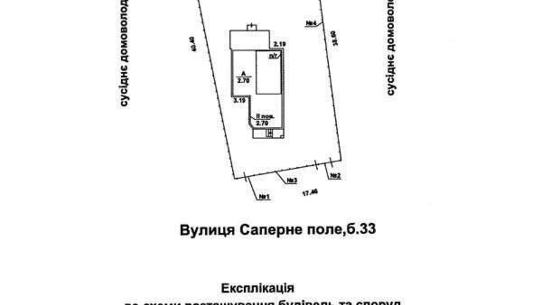Продается дом на 2 этажа 213 кв. м с камином, цена: 950000 $ - фото 3