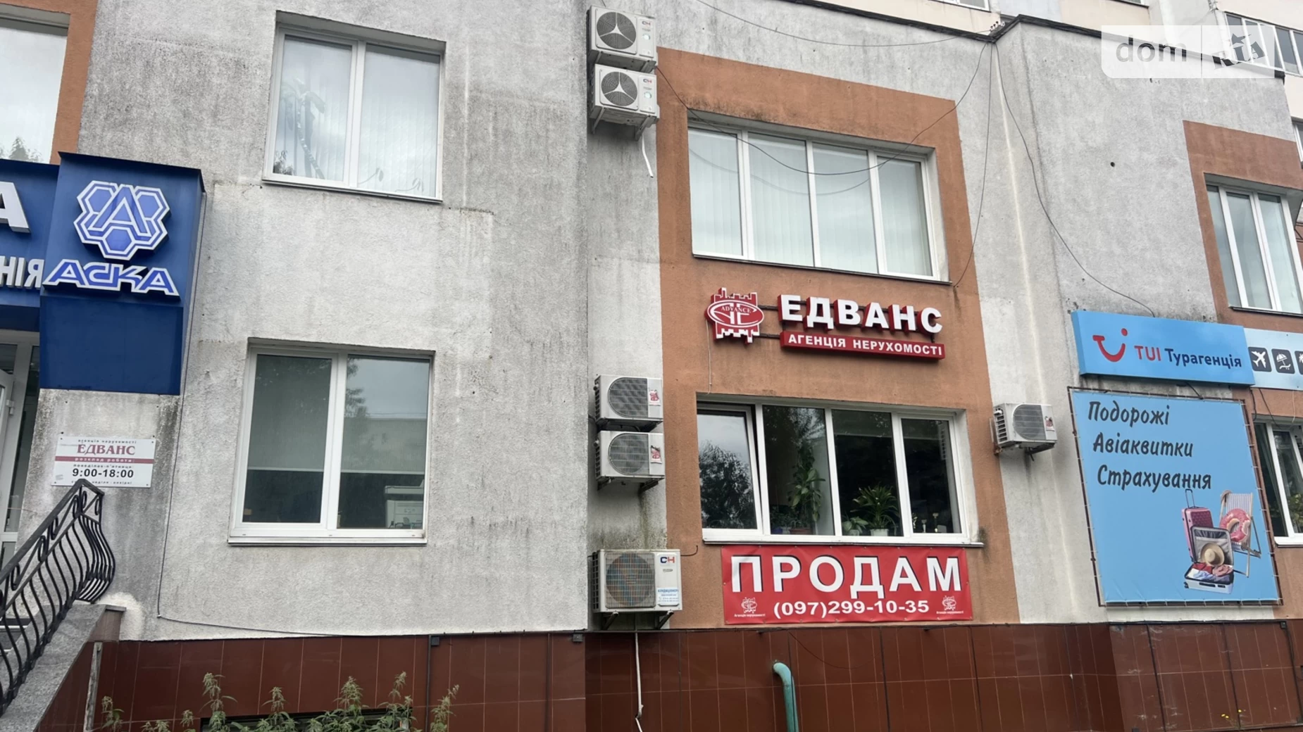 Сдается в аренду офис 25 кв. м в бизнес-центре, цена: 9000 грн - фото 2
