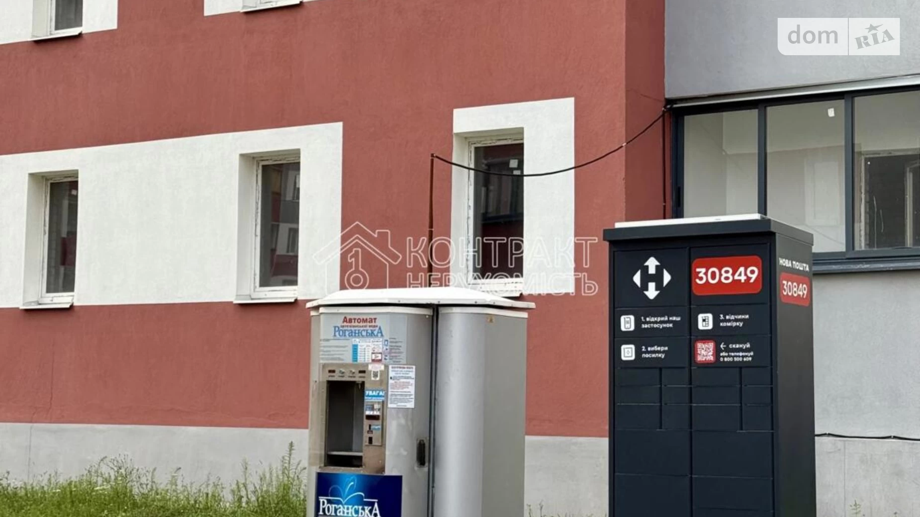 Продается 1-комнатная квартира 37.15 кв. м в Харькове, ул. Борткевича, 9 - фото 2