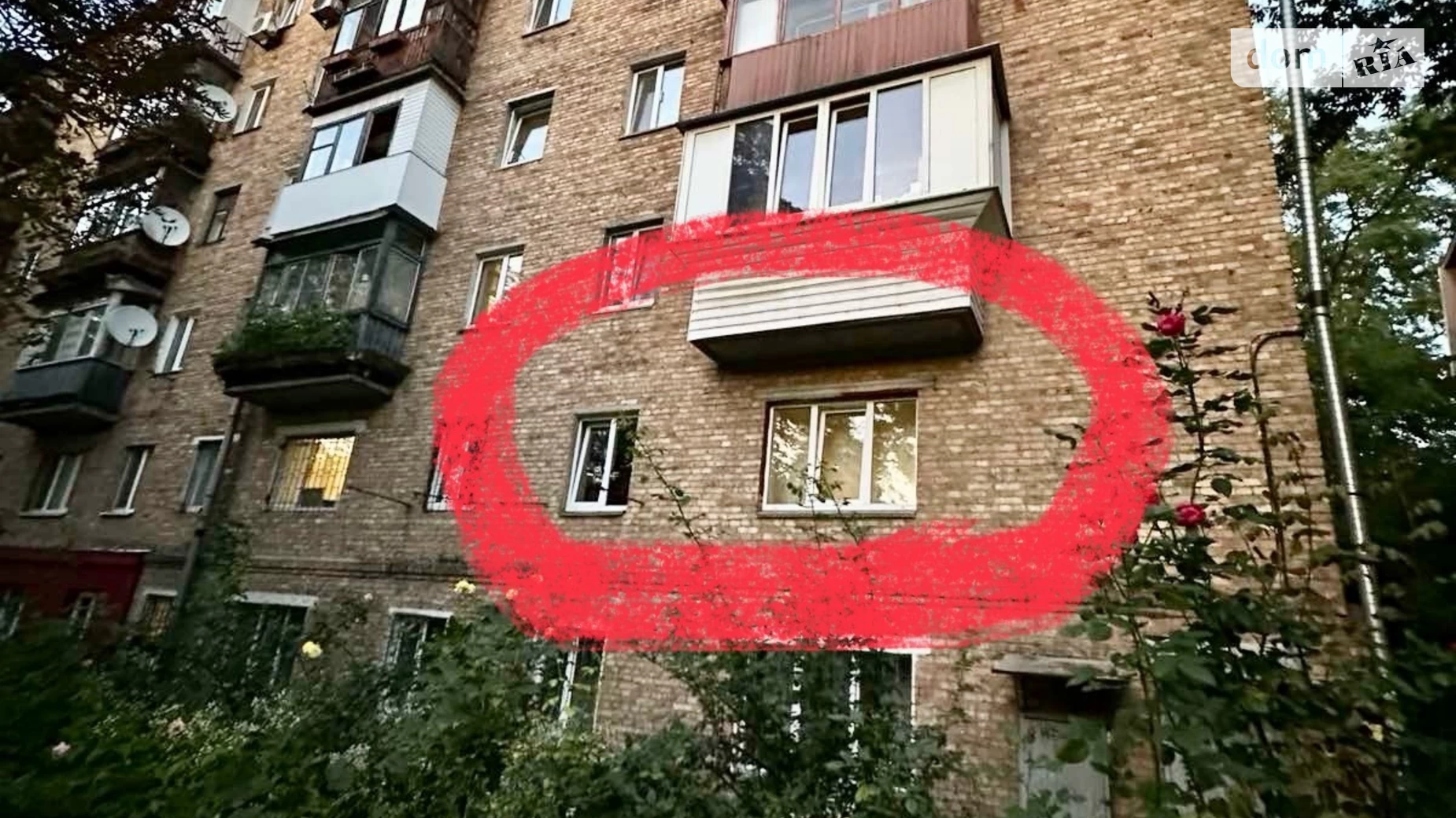 Продается 2-комнатная квартира 41.7 кв. м в Киеве, пер. Чугуевский, 10 - фото 2