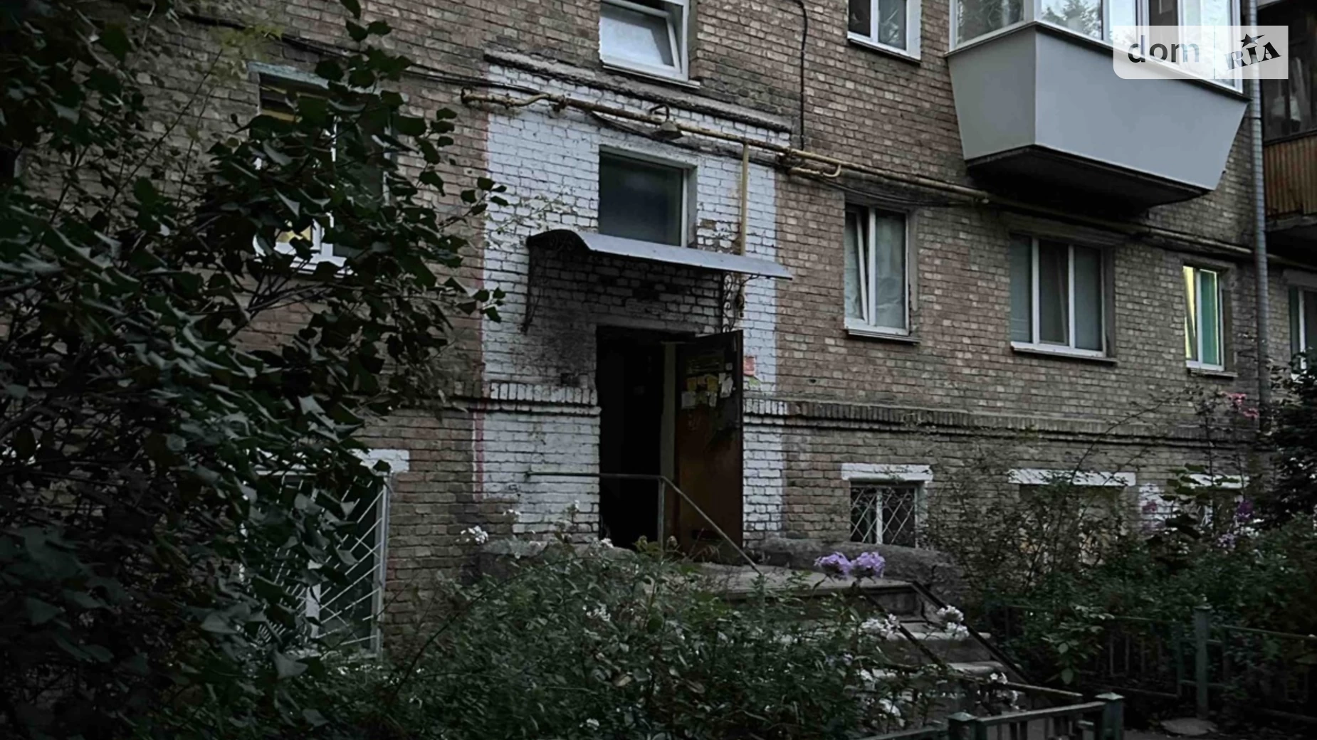 Продается 2-комнатная квартира 41.7 кв. м в Киеве, пер. Чугуевский, 10 - фото 4