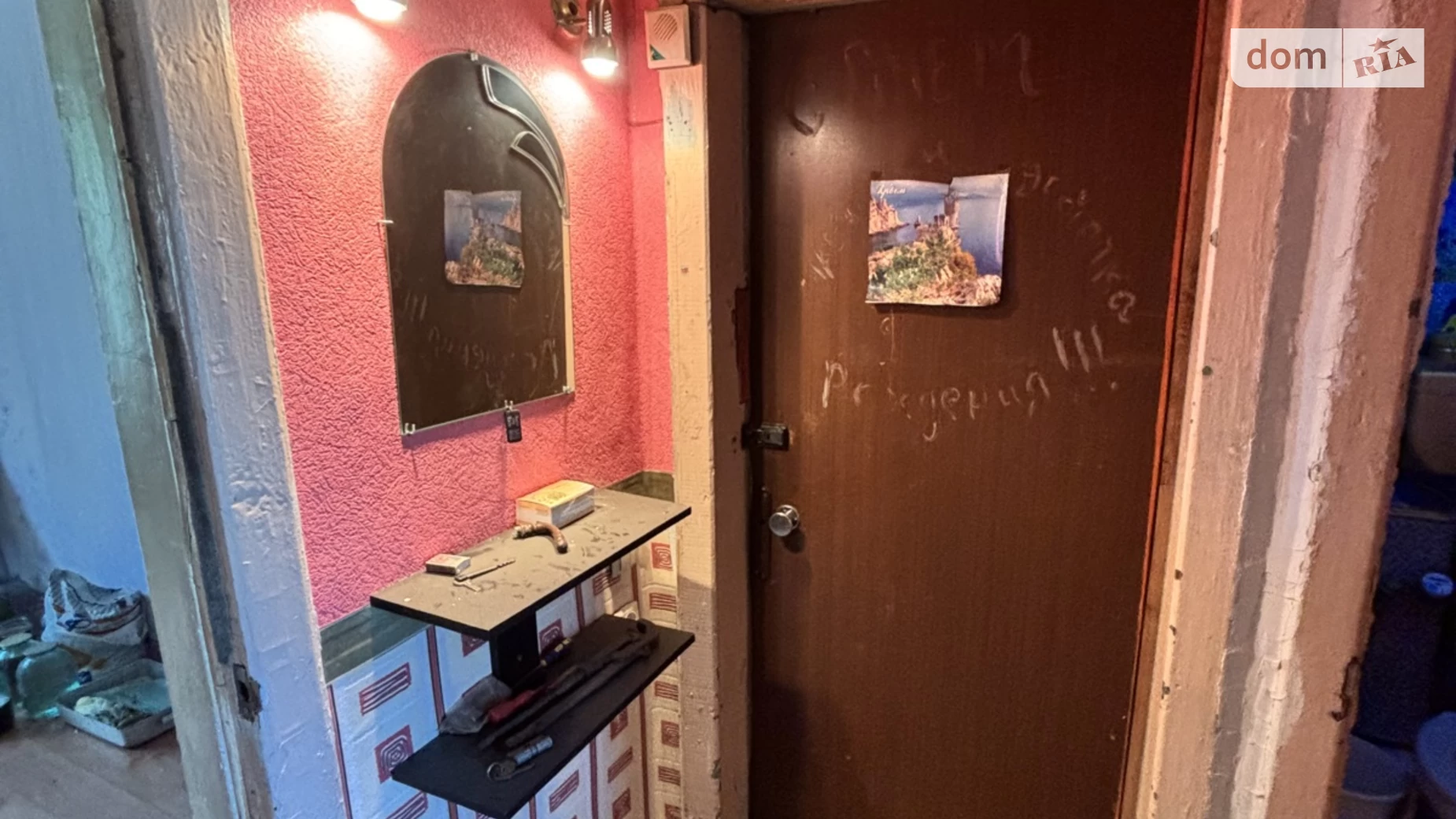 3-комнатная квартира 51.66 кв. м в Запорожье, ул. Перспективная, 29 - фото 3