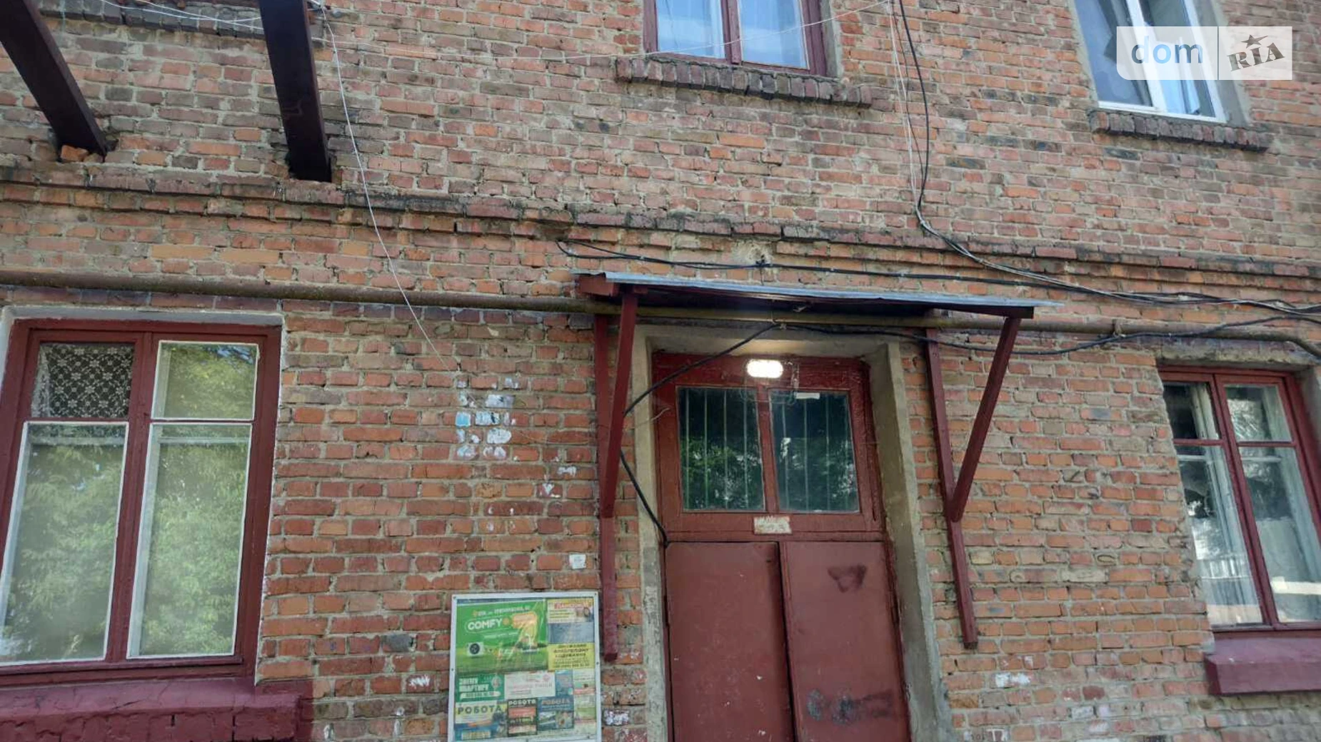 Продается 2-комнатная квартира 43.4 кв. м в Хмельницком, цена: 37000 $ - фото 2