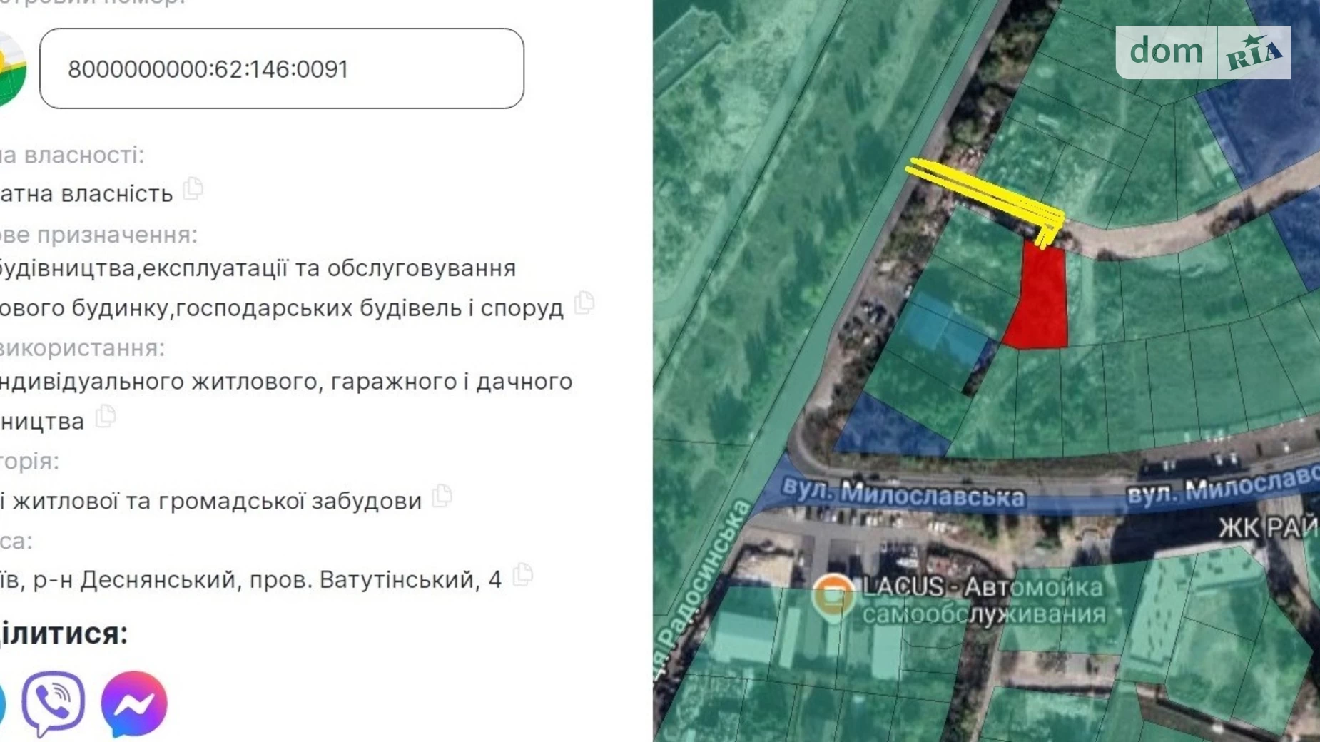 Продается земельный участок 8.3 соток в Киевской области, цена: 74700 $ - фото 5