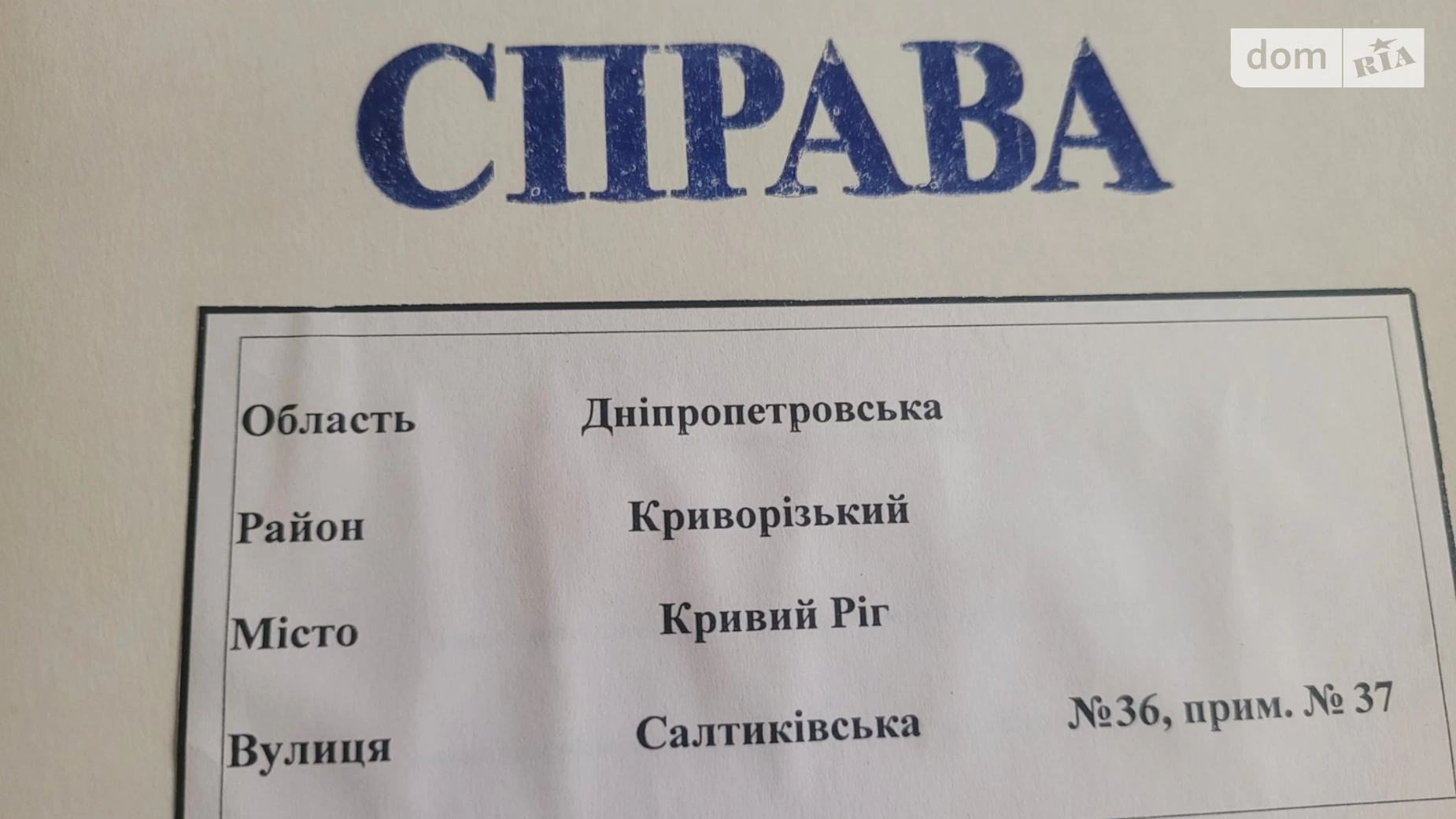 Сдается в аренду помещения свободного назначения 254.3 кв. м в 1-этажном здании, цена: 10000 грн - фото 3