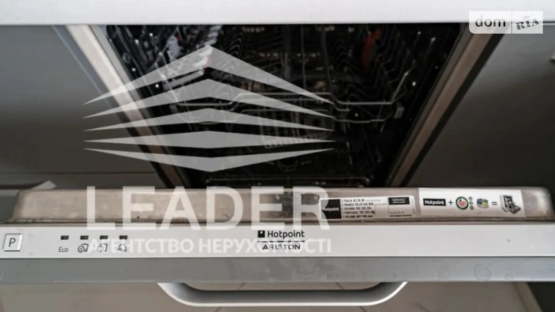 ул. Алексея Миргородского(Черняховского) Сабаров Винница, цена: 26998 грн - фото 5