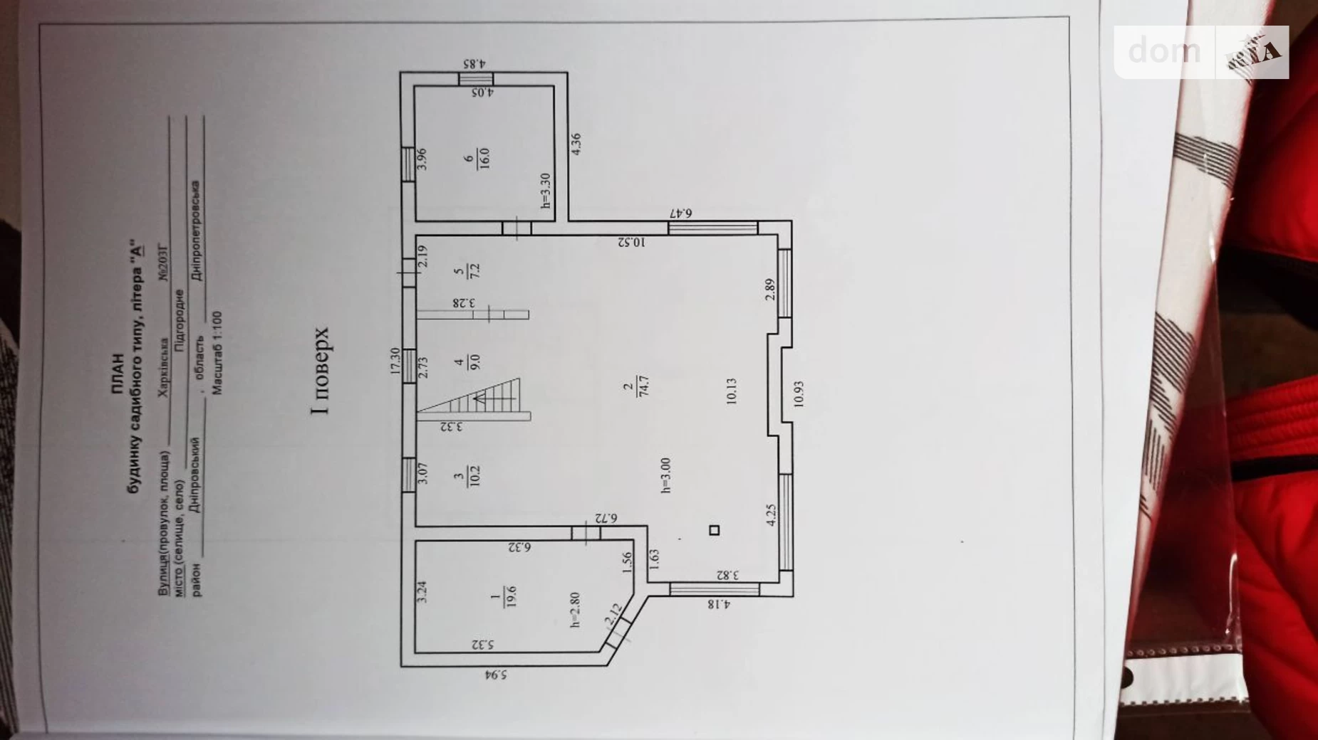 Продается дом на 2 этажа 224 кв. м с террасой, цена: 35000 $ - фото 5