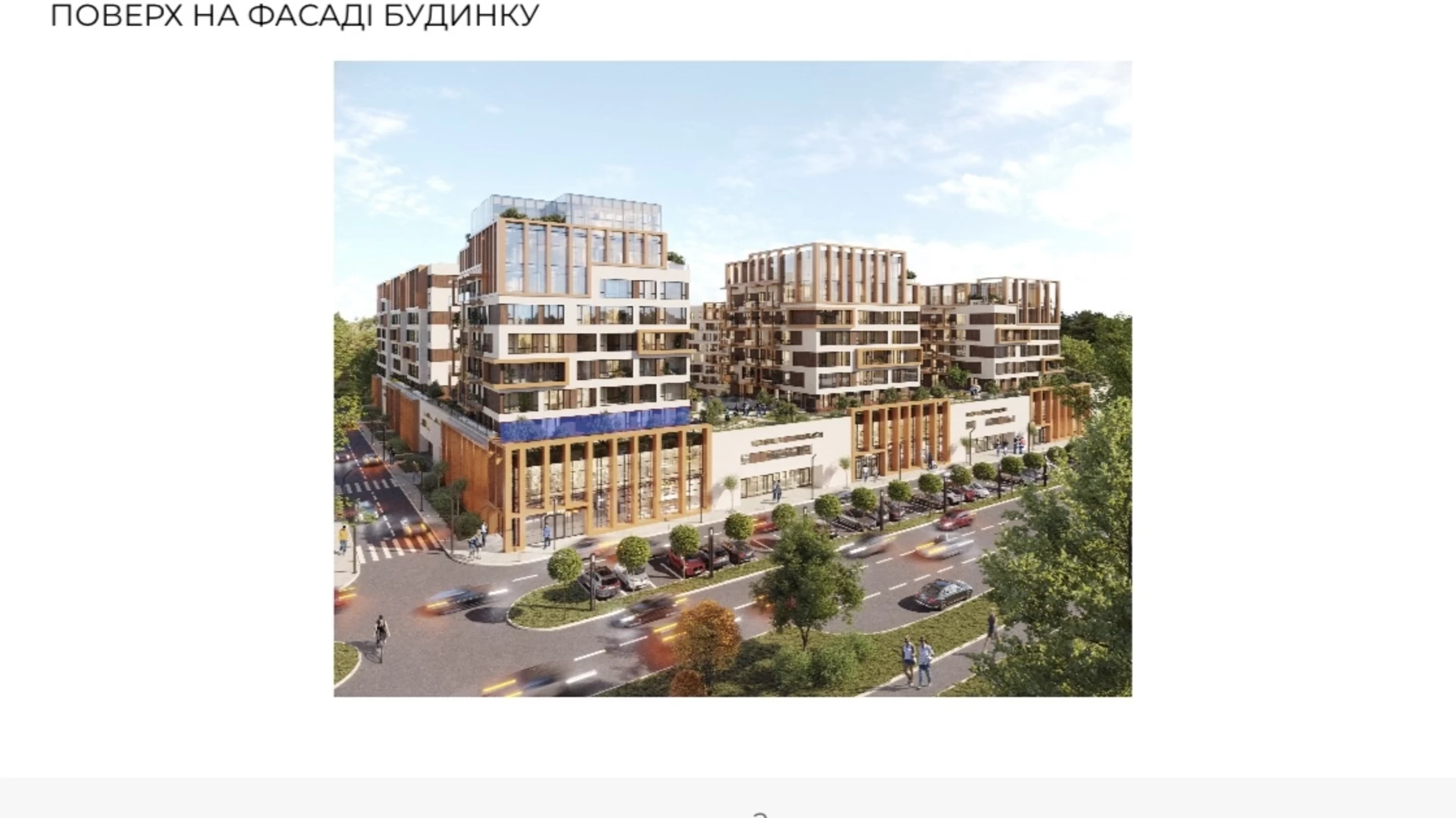 Продается 2-комнатная квартира 130.99 кв. м в Ужгороде, ул. Николая Бобяка, 60 - фото 3