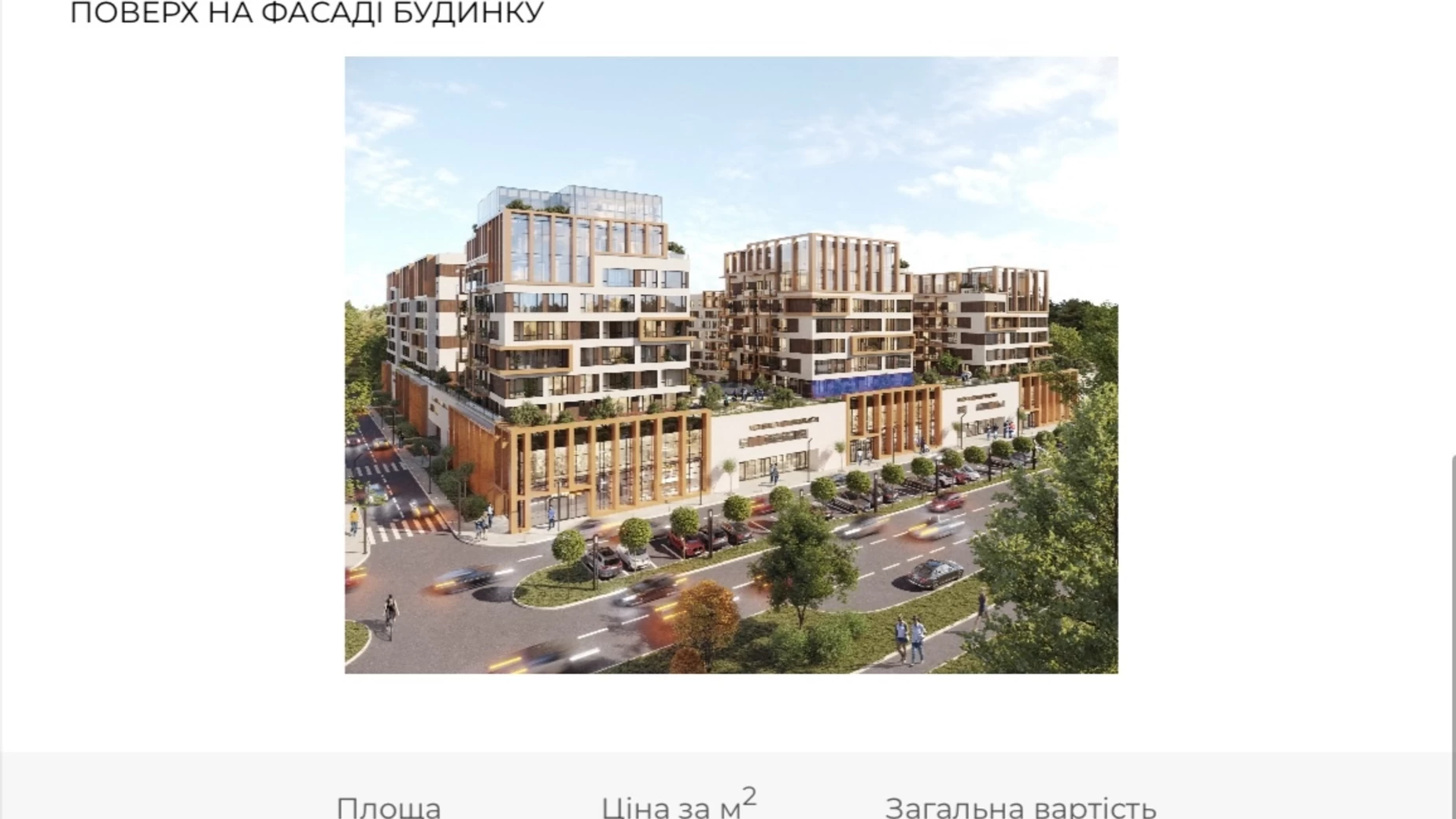 Продается 2-комнатная квартира 132.12 кв. м в Ужгороде, ул. Николая Бобяка, 60 - фото 3