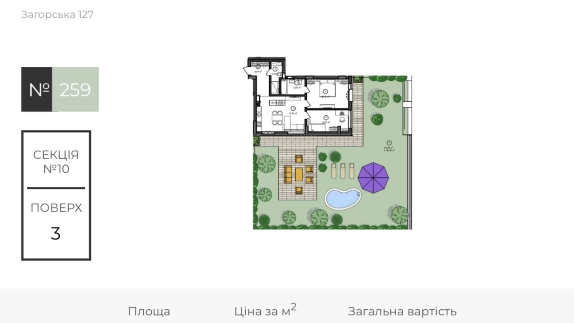Продается 2-комнатная квартира 132.12 кв. м в Ужгороде, ул. Николая Бобяка, 60 - фото 5