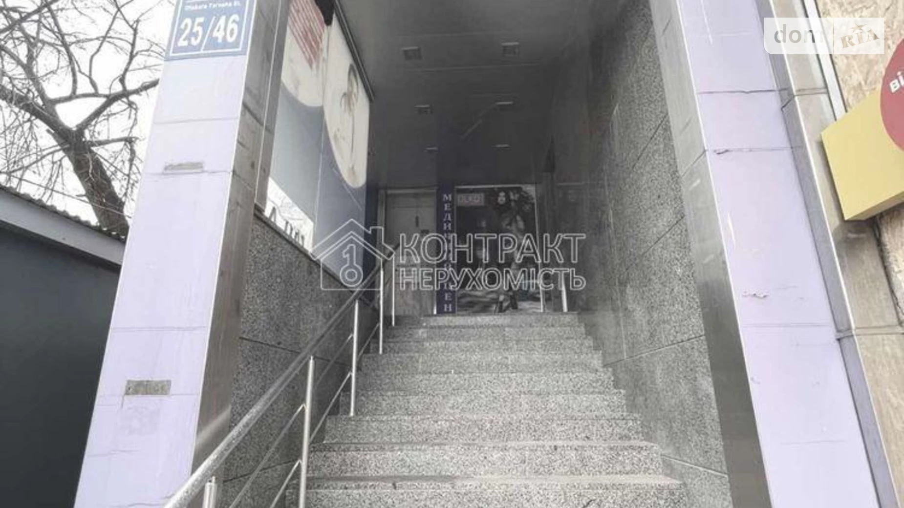 Здається в оренду офіс 137 кв. м в бізнес-центрі, цена: 30000 грн - фото 3