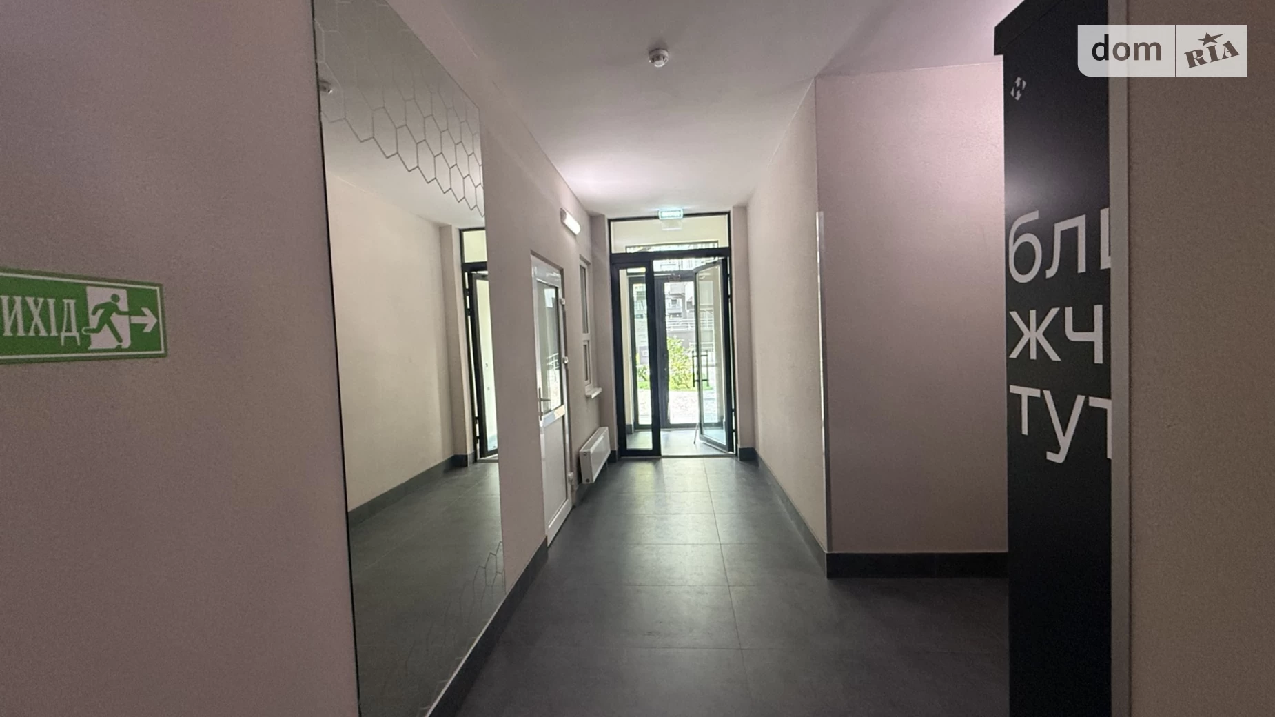 Продается 1-комнатная квартира 41 кв. м в Киеве, ул. Кадетский Гай, 10 - фото 2