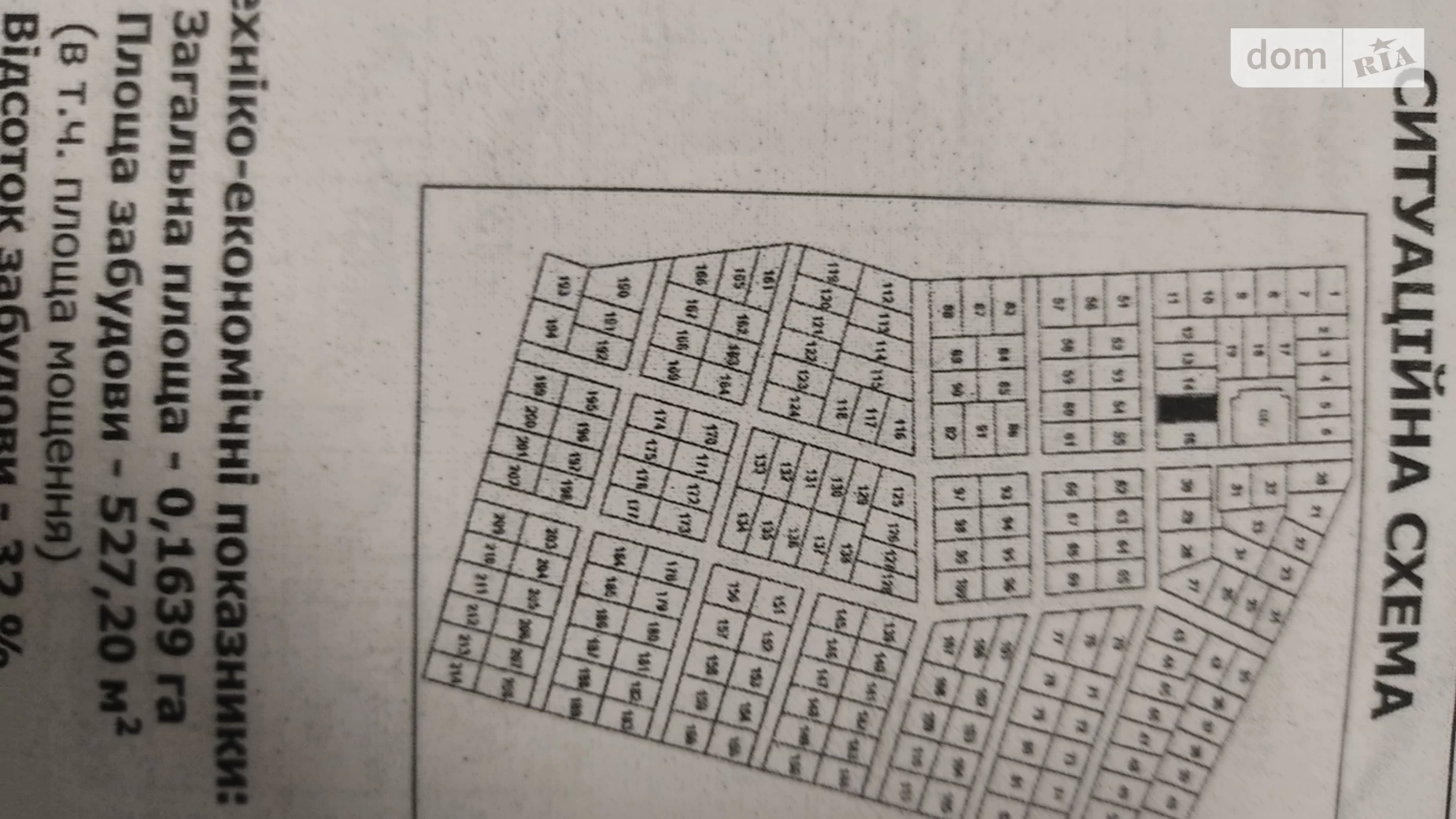 Заря, цена: 5000 $ - фото 4