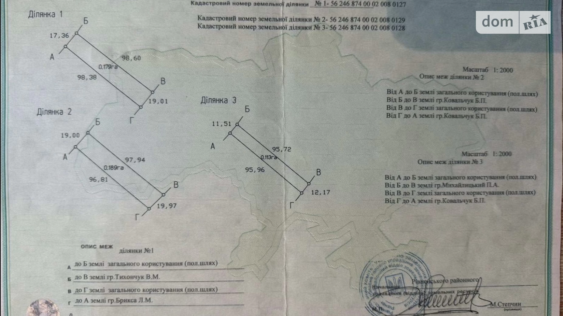 Обаров, цена: 72000 $ - фото 2
