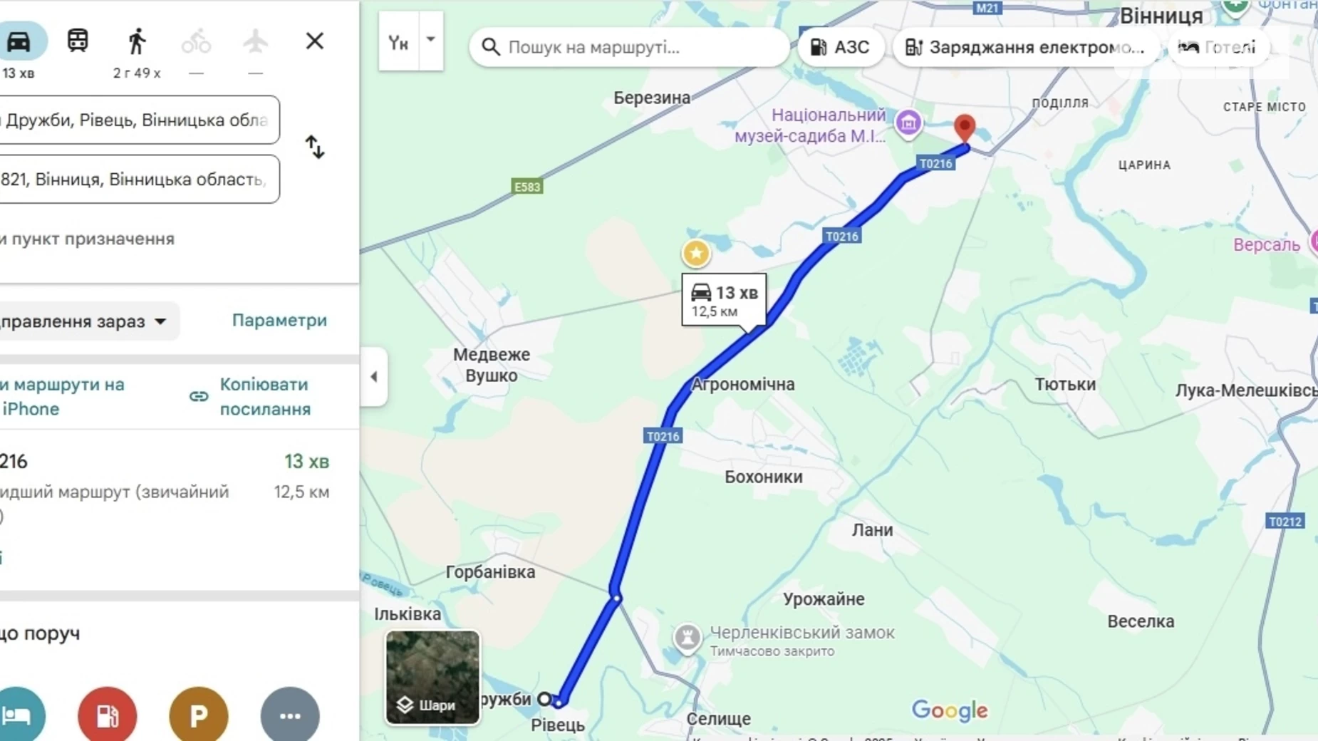 Продается земельный участок 20 соток в Винницкой области, цена: 10800 $ - фото 2