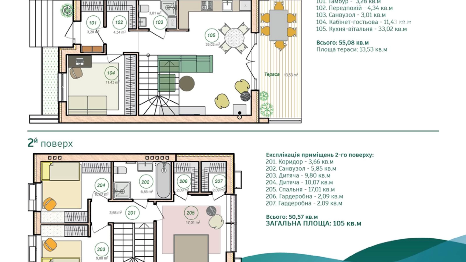 ул. Лесная Стоянка ЖК Fort Homes, цена: 96000 $ - фото 5
