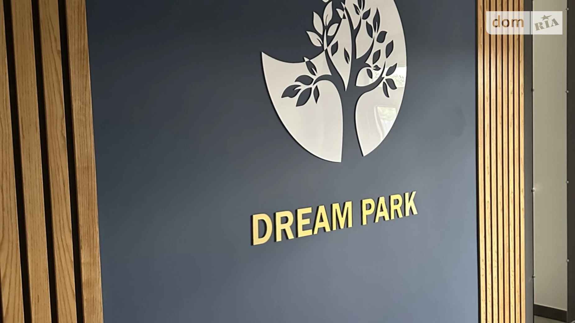 Продається 1-кімнатна квартира 43.5 кв. м у Хмельницькому, вул. Проскурівського Підпілля, 131/2 - фото 2