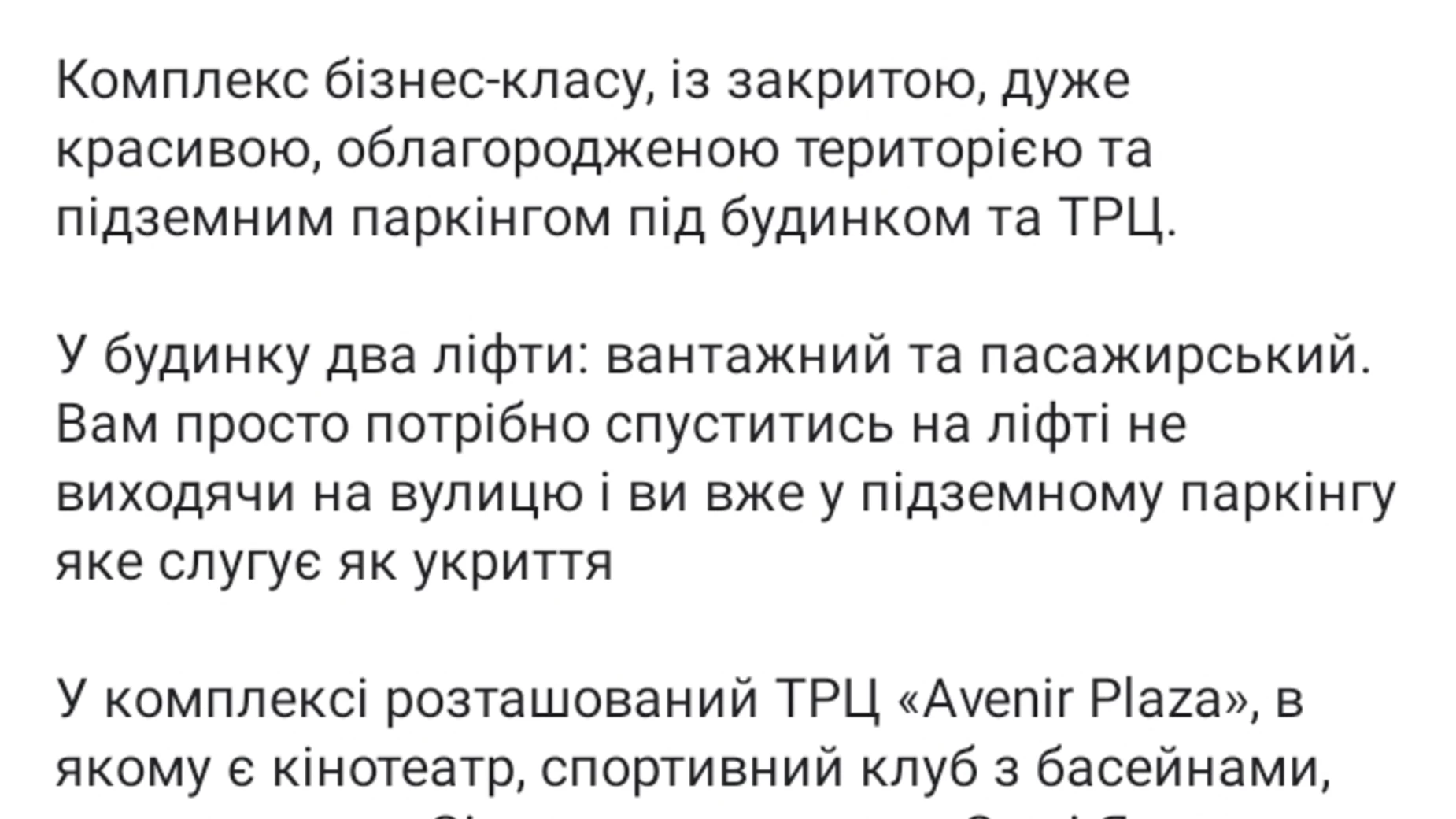 Продается 1-комнатная квартира 30 кв. м в Буче, бул. Леонида Бирюкова - фото 4