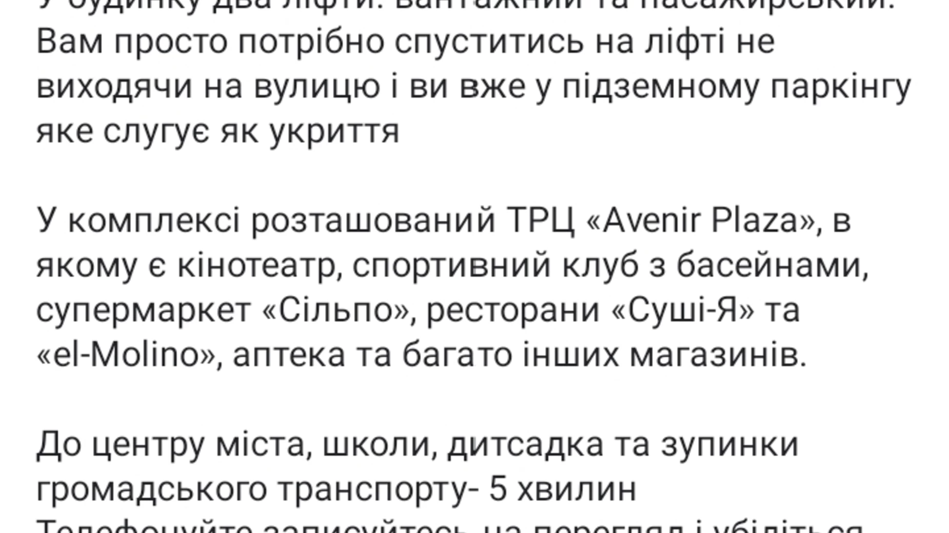 Продается 1-комнатная квартира 30 кв. м в Буче, бул. Леонида Бирюкова - фото 5