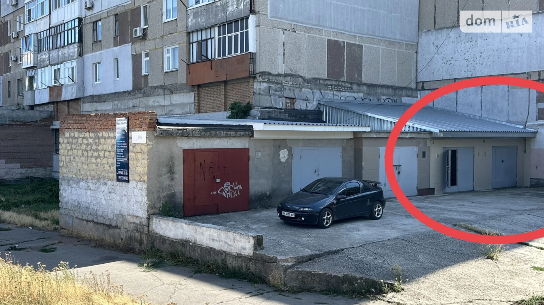 Продается объект сферы услуг 50 кв. м в 1-этажном здании, цена: 20000 $ - фото 2
