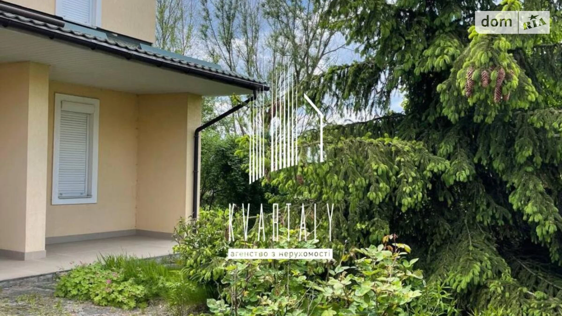 ул. Озёрная, 31 Здоровка, цена: 214000 $ - фото 3