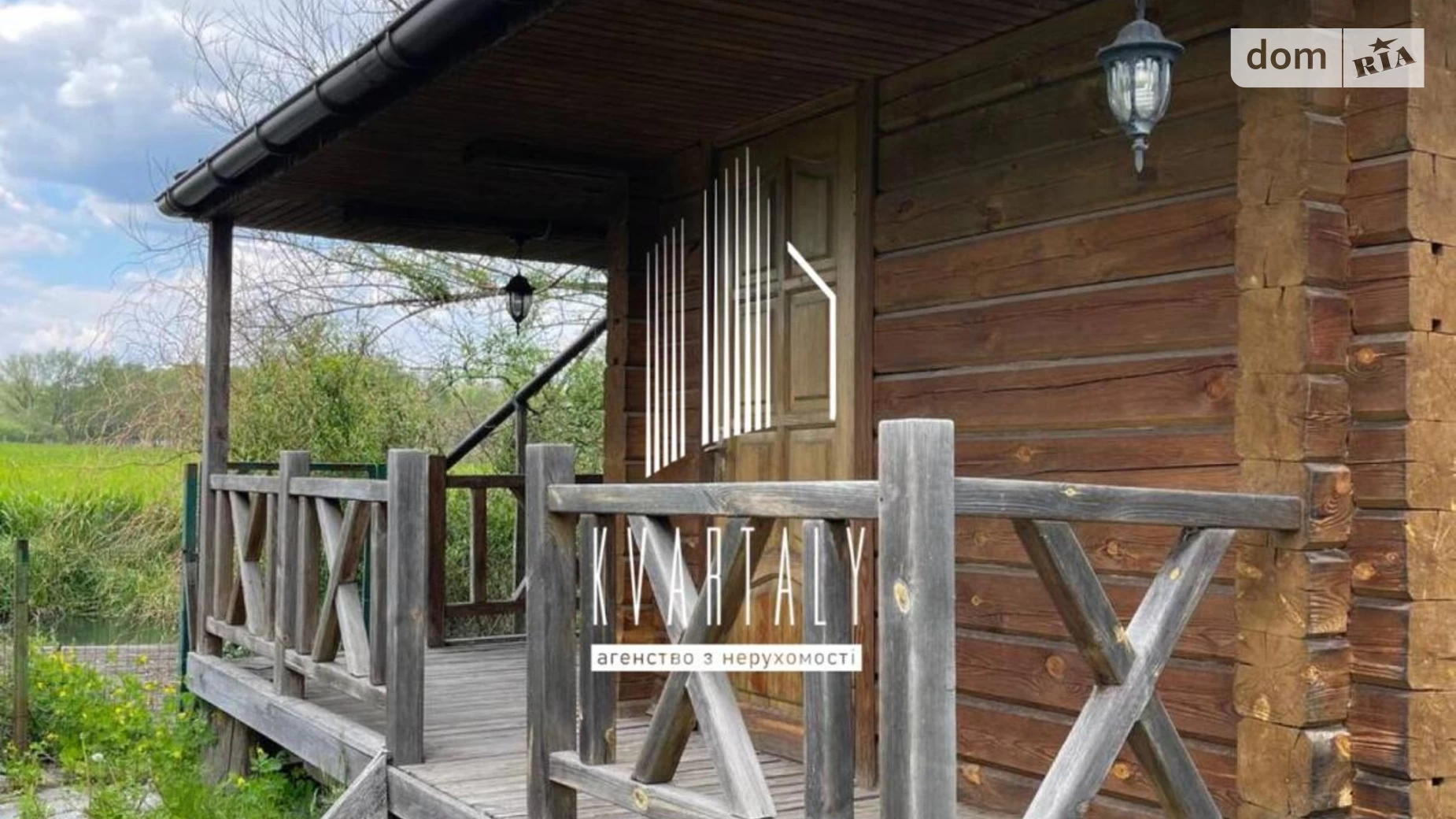 ул. Озёрная, 31 Здоровка, цена: 214000 $ - фото 5