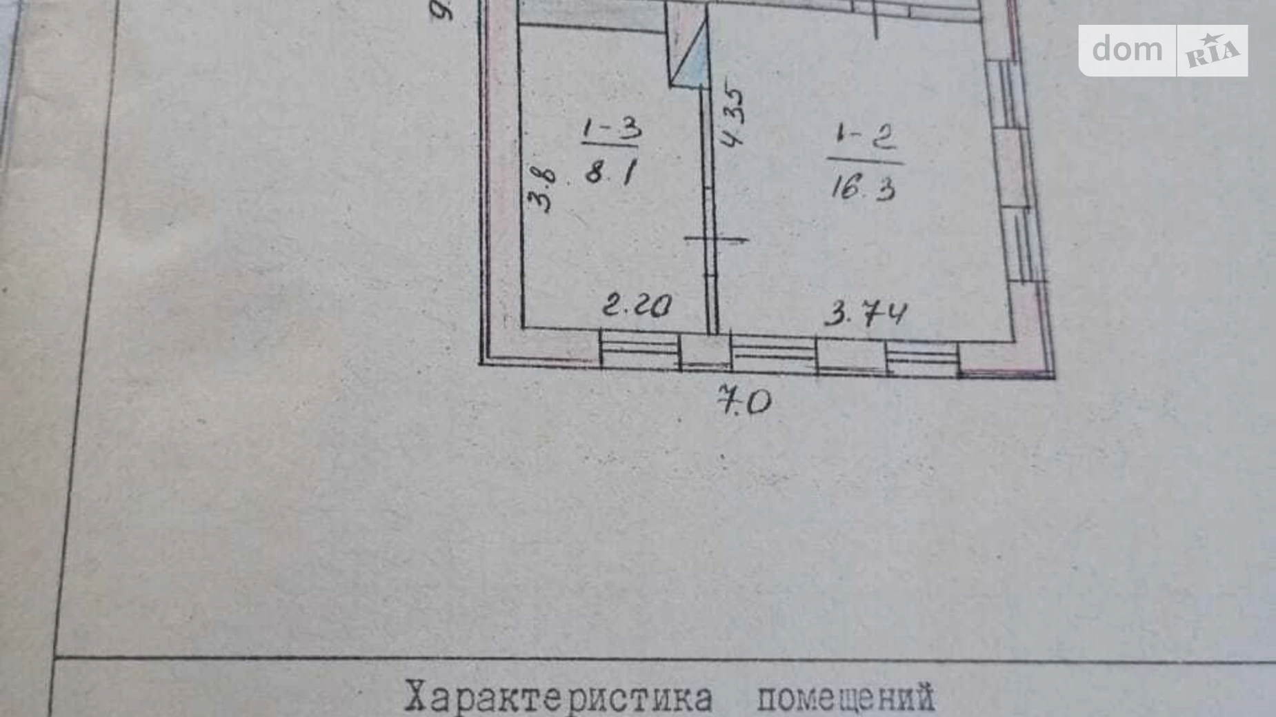 ул. Набережная, 2 Петро-Свистуново, цена: 330000 грн - фото 5