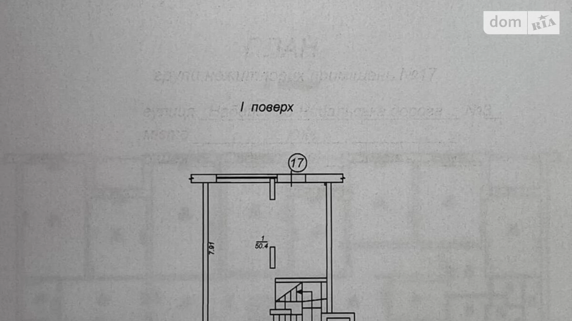 Здається в оренду приміщення вільного призначення 310 кв. м в 9-поверховій будівлі, цена: 2790 $ - фото 5