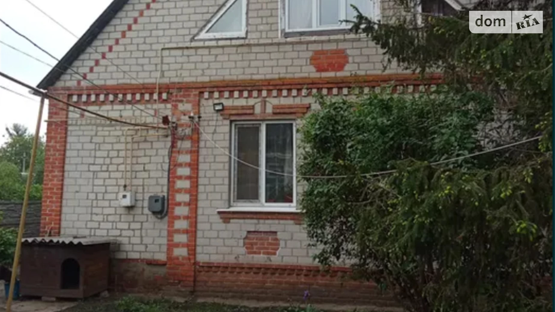 ул. Защитников Украины(40 лет Победы) Новая Водолага, цена: 35000 $ - фото 4