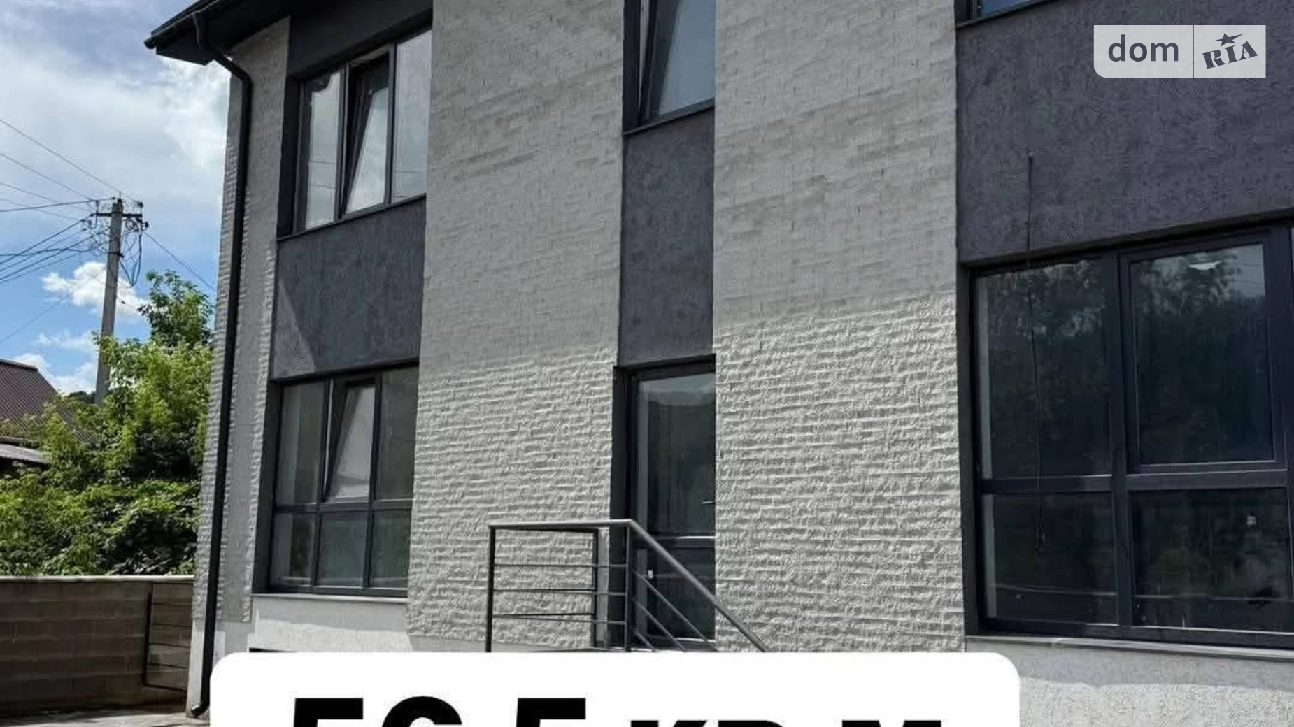 ул. Дубенская, 146 Кременец, цена: 23500 $ - фото 5