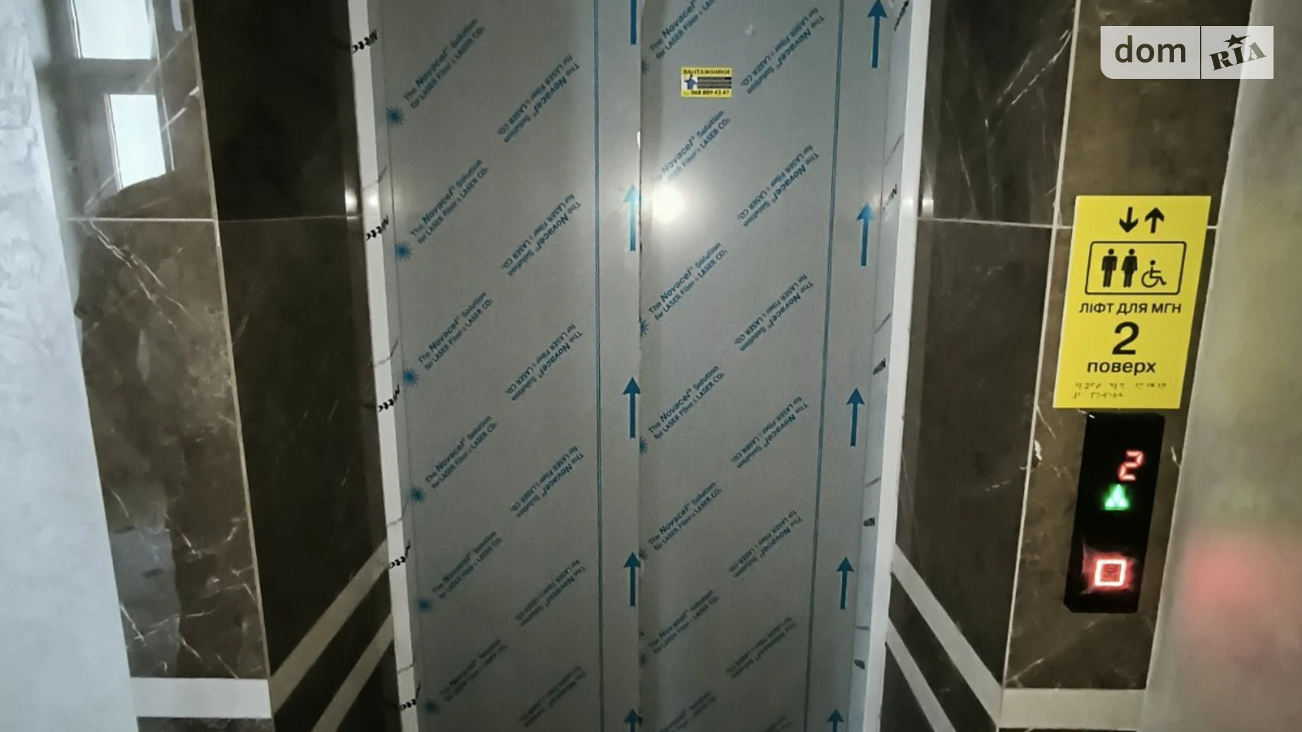 Продається 2-кімнатна квартира 88.2 кв. м у Хмельницькому, вул. Шевченка, 41 - фото 4