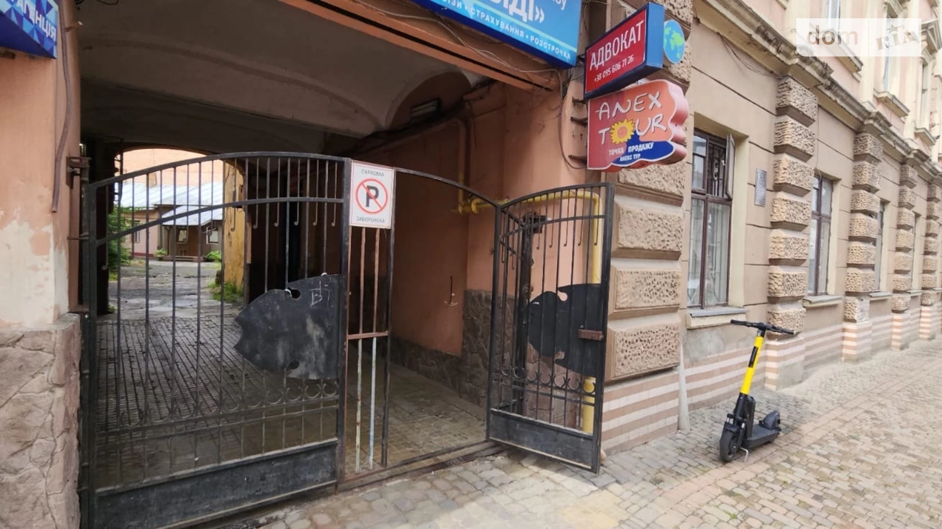 ул. Главная, 14 Первомайский Черновцы, цена: 58999 $ - фото 2