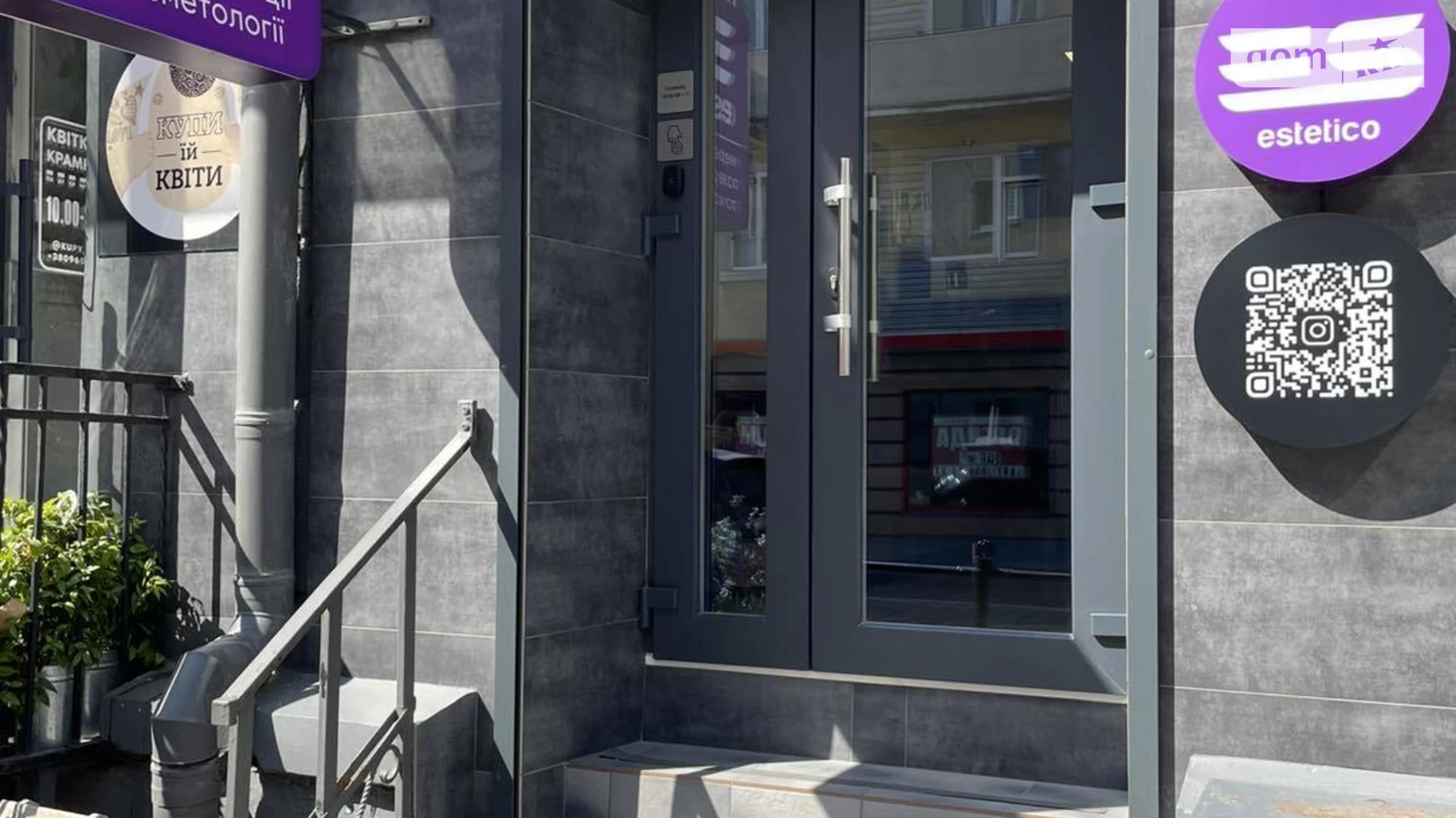 ул. Старый Рынок, 1 Замчище Тернополь, цена: 34000 $ - фото 2
