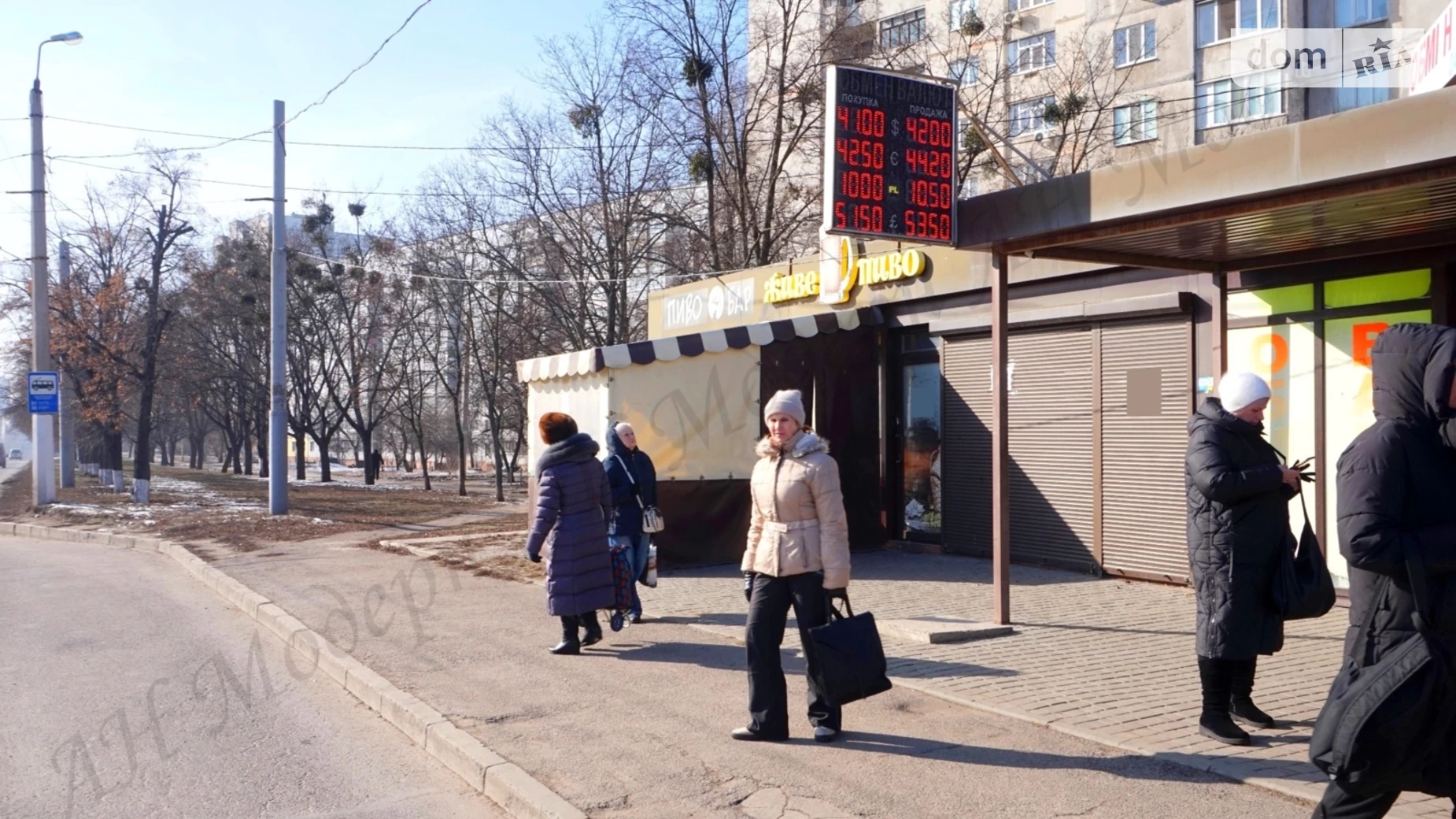 ул. Гвардейцев-Широнинцев Салтовка Харьков Студенческая, цена: 12000 грн - фото 2